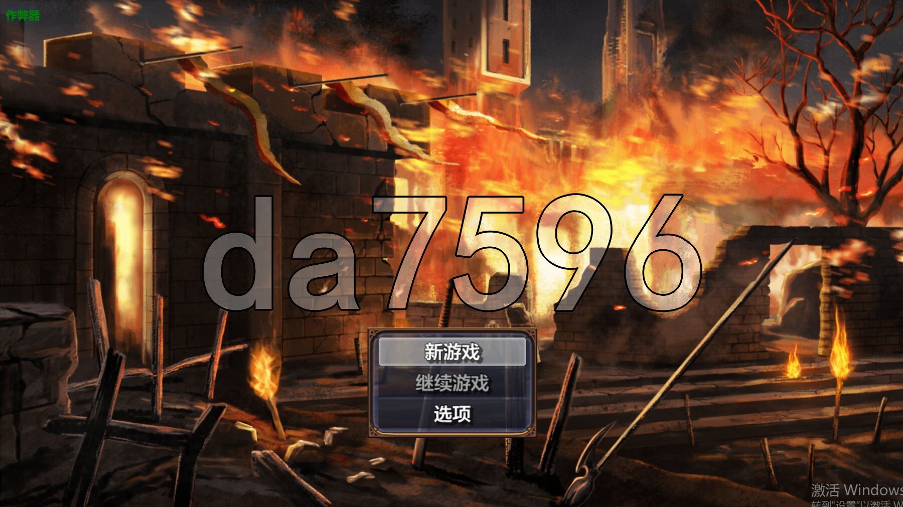 公主与恶棍 プリンセス&バッドアス v2.1 双端 AI汉化版 预览图