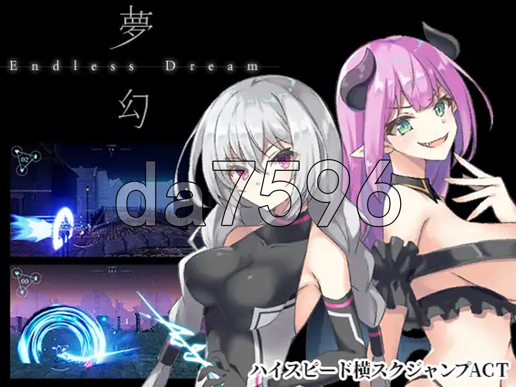 夢幻 - Endless Dream - v1.0.1.0 生肉版 PC端 日文原版 预览图