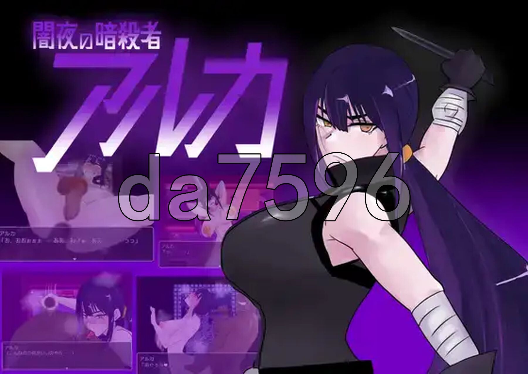 暗夜刺客阿尔卡 v1.0 双端 AI汉化版 预览图