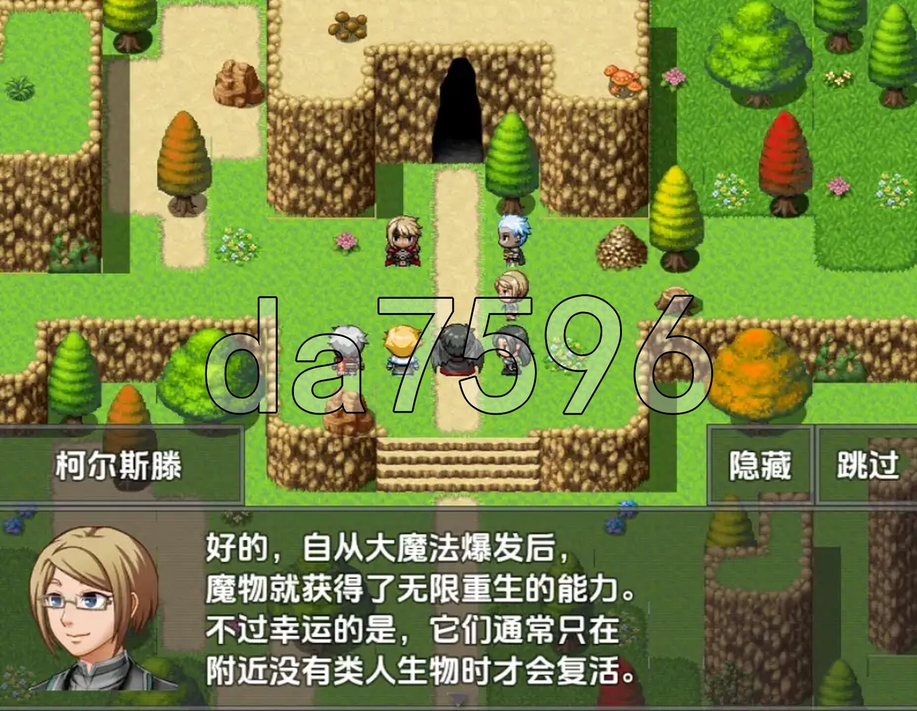 连龙升天 V24.08.09 双端 AI汉化版 预览图