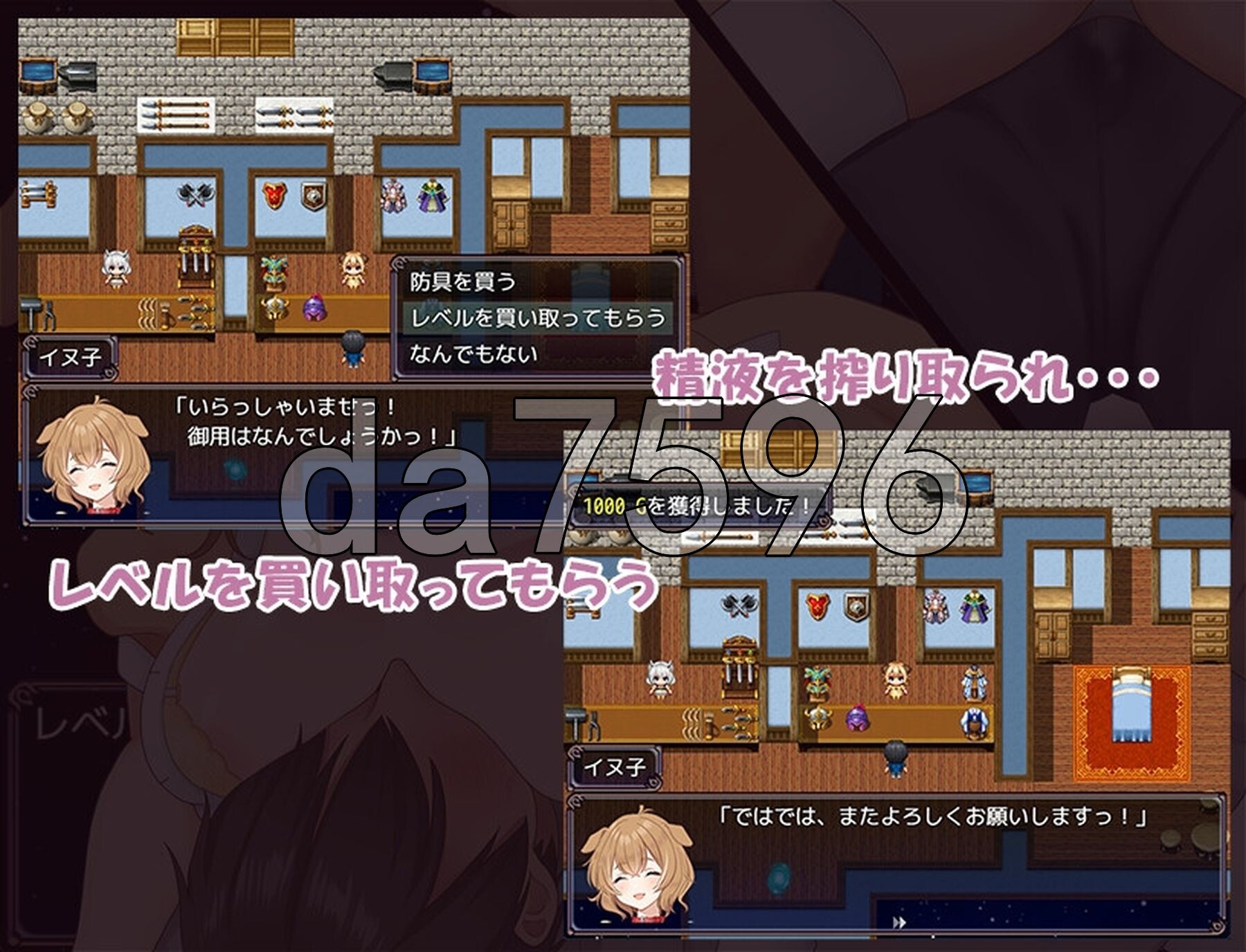 魅魔～沉沦色诱被榨干的勇者～ サキュバト～色仕掛けに堕ちて搾られまくる勇者～ 机翻版 PC端 完整版 预览图