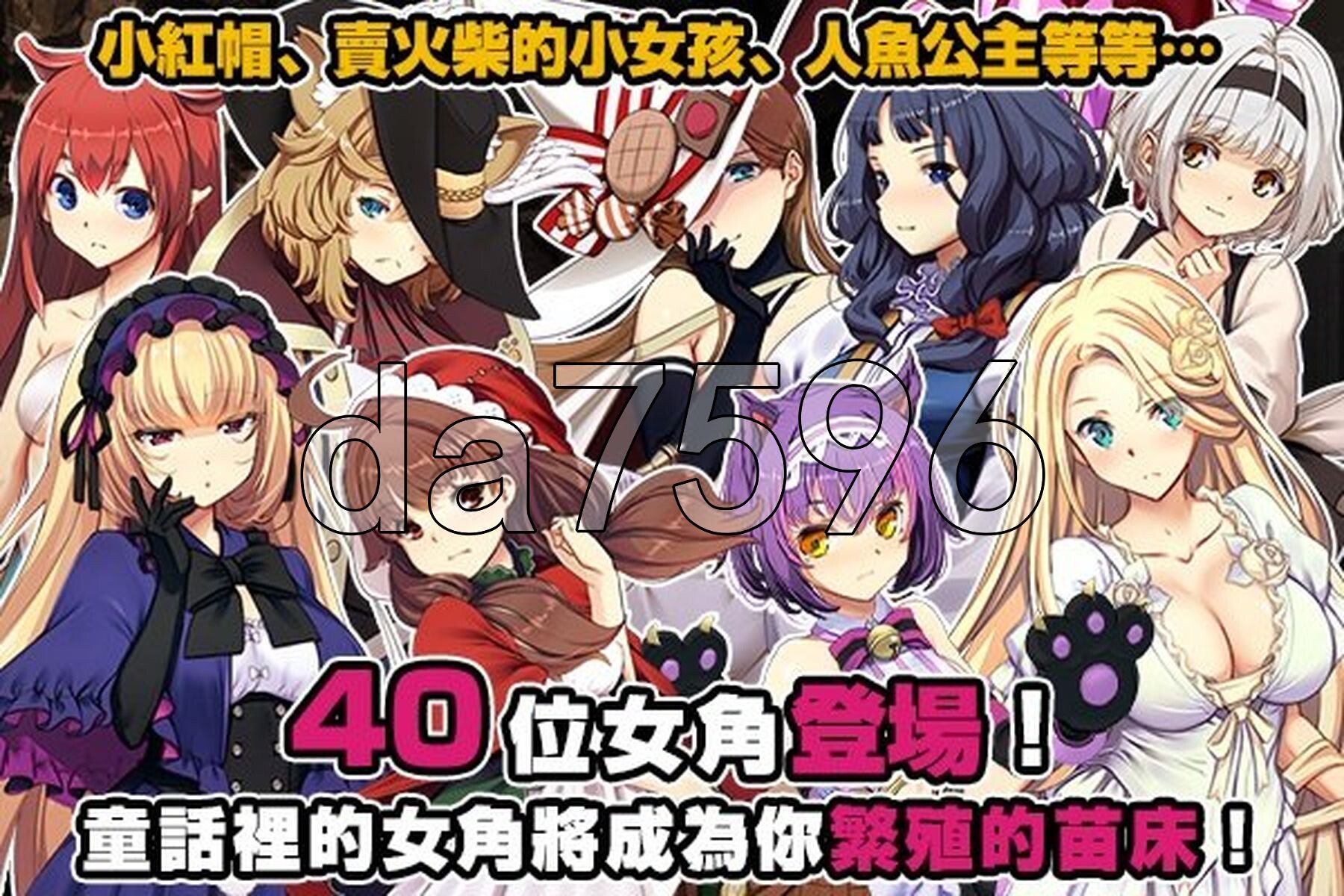 哥布林巢穴theFable 淫辱物语编纂版 Ver2025.07.29 官方中文版 PC端 官中版 预览图