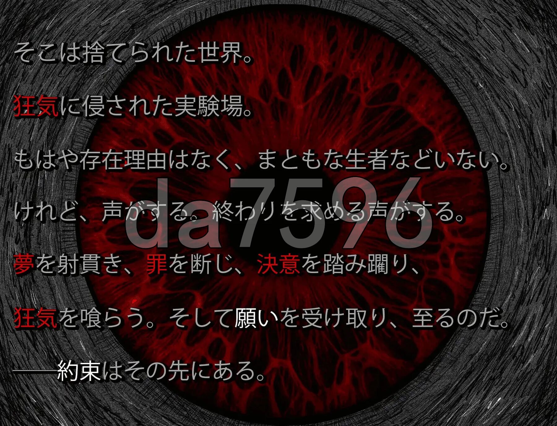 血月之花 BLOSSOM ON BLOODMOON v1.04 双端 AI汉化版 预览图