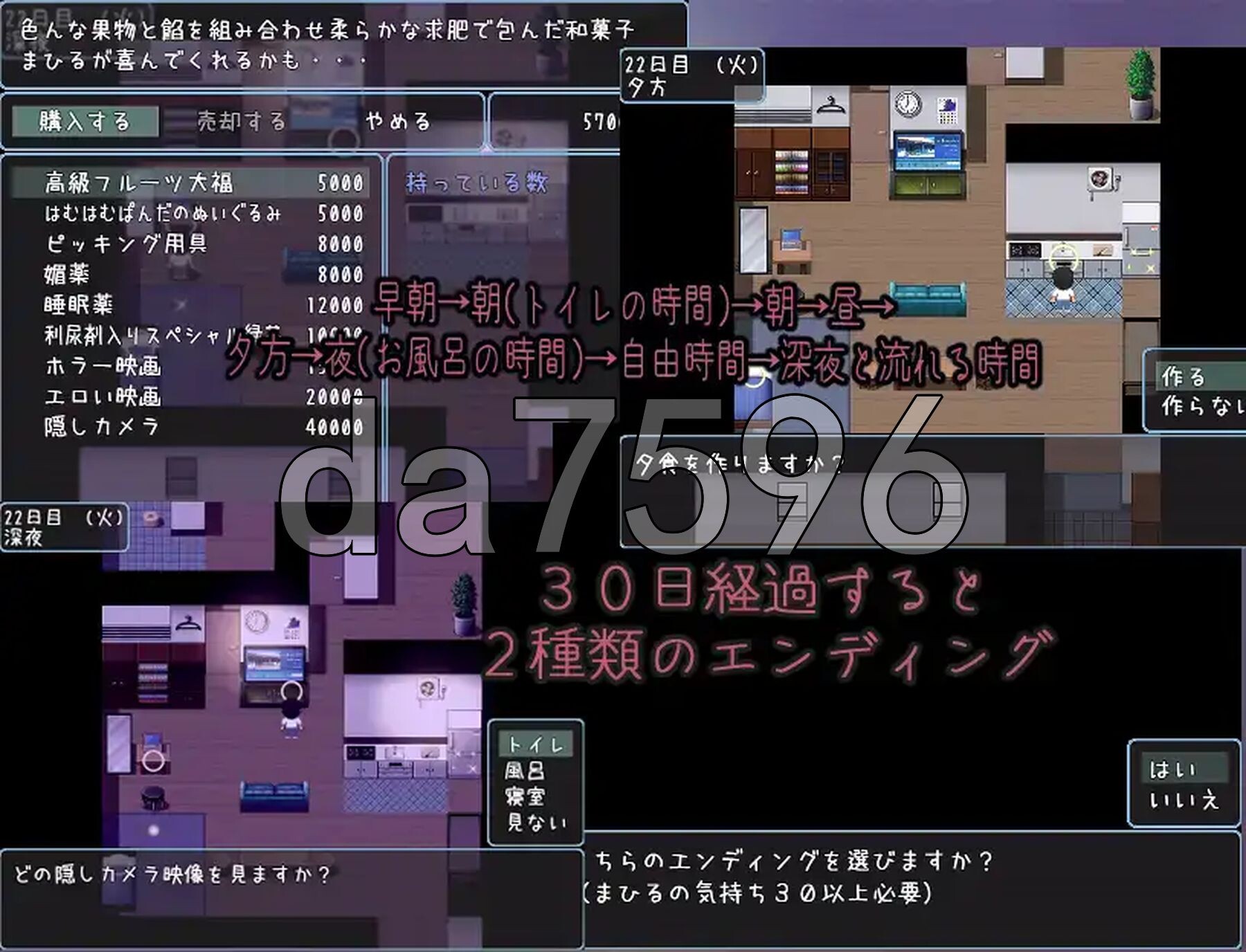 和表侄女JK的两人生活 v1.0 双端 AI汉化版 预览图