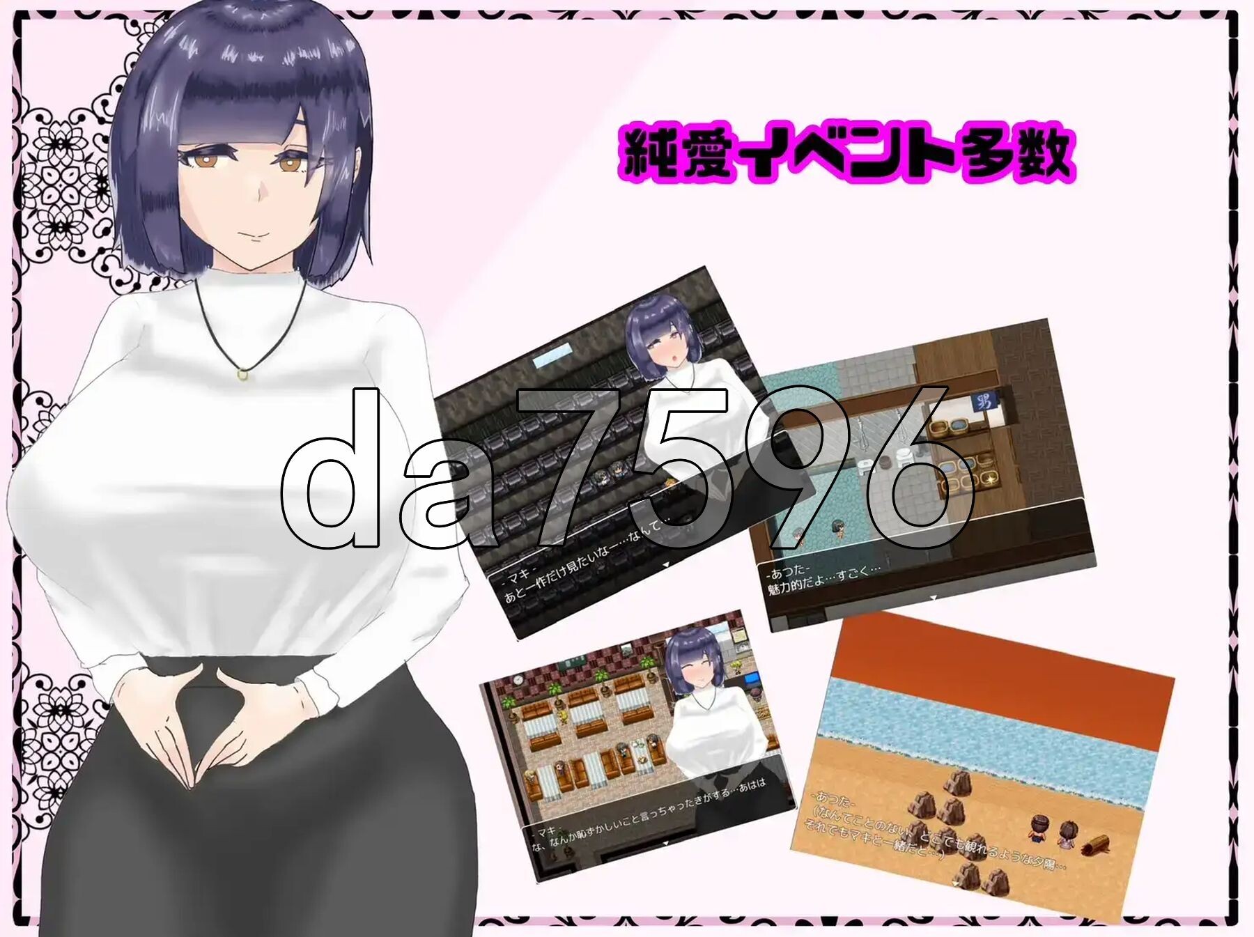 再见真希 被人渣盯上的青梅竹马 双端 AI汉化版 预览图