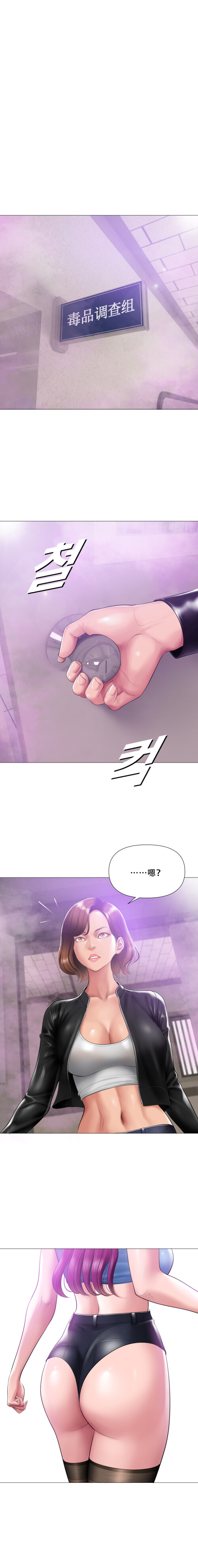 吸烟洗脑第二季 催眠烟 Smoking Hypnosis Season2 EP.12 (长图) 漫画图集 预览图