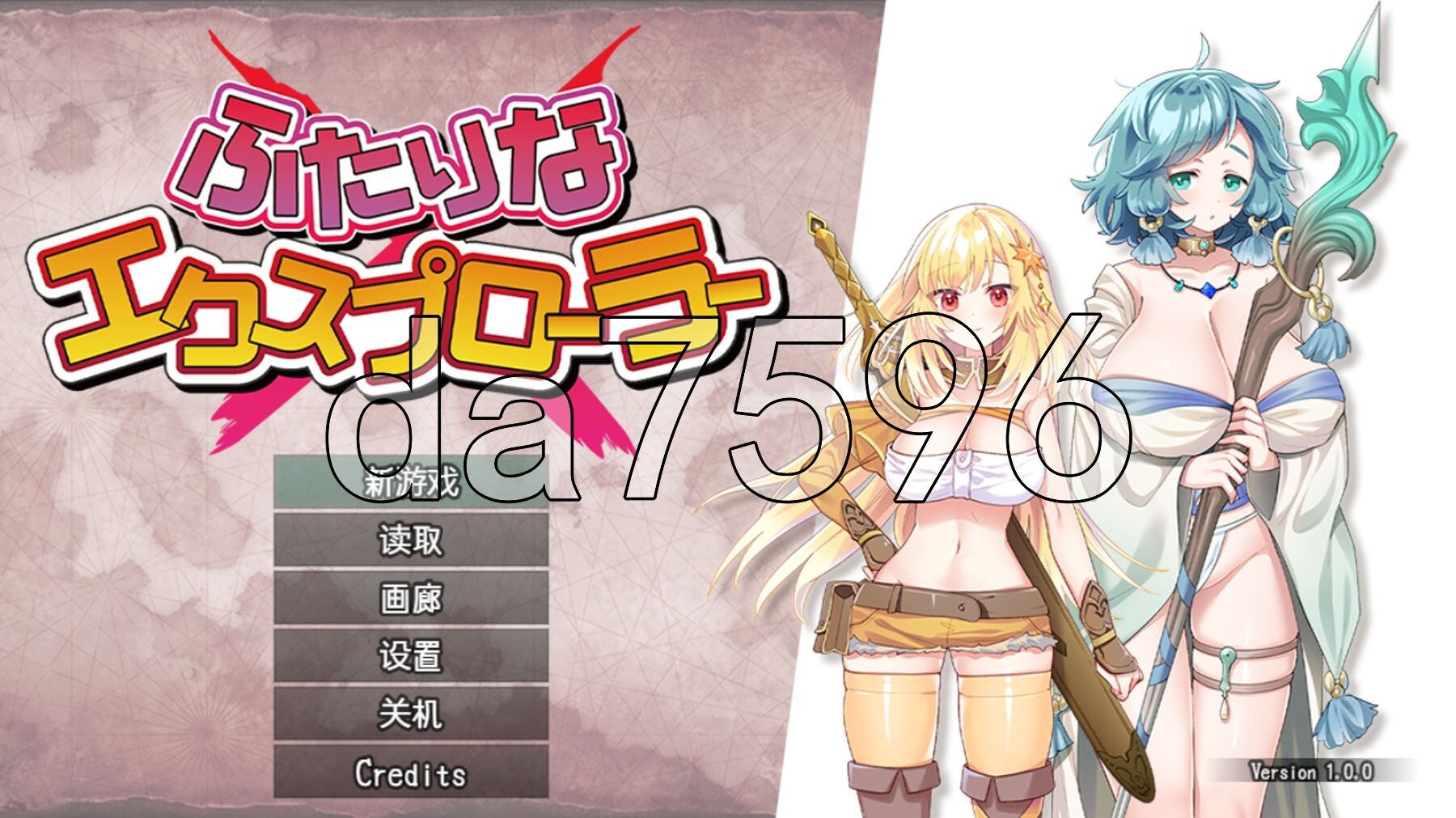 二人×探险家 ふたりな×エクスプローラー v1.01 内嵌AI汉化版 PC端 AI汉化完整版 预览图