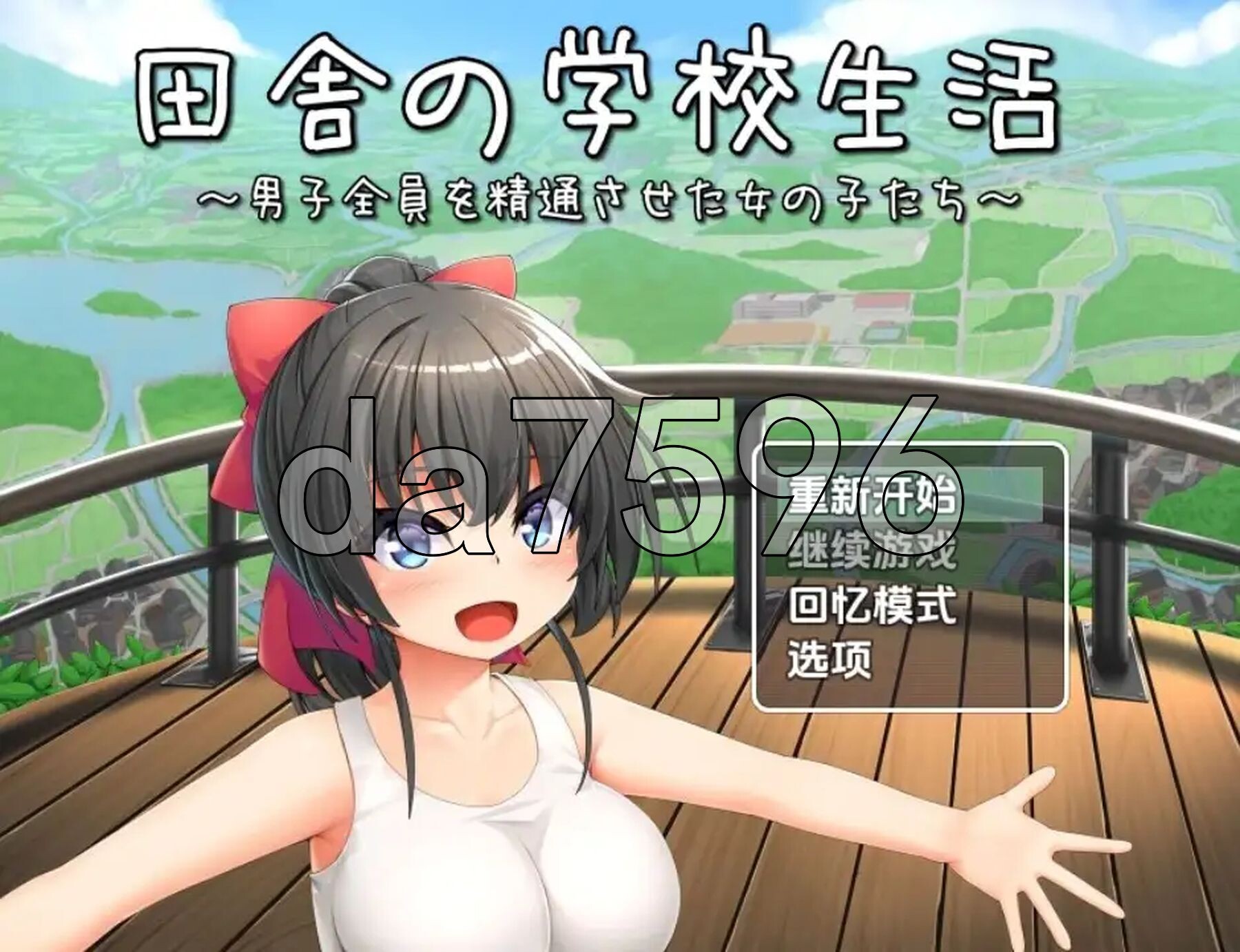 乡村学校生活 v1.0 双端 AI汉化版 预览图