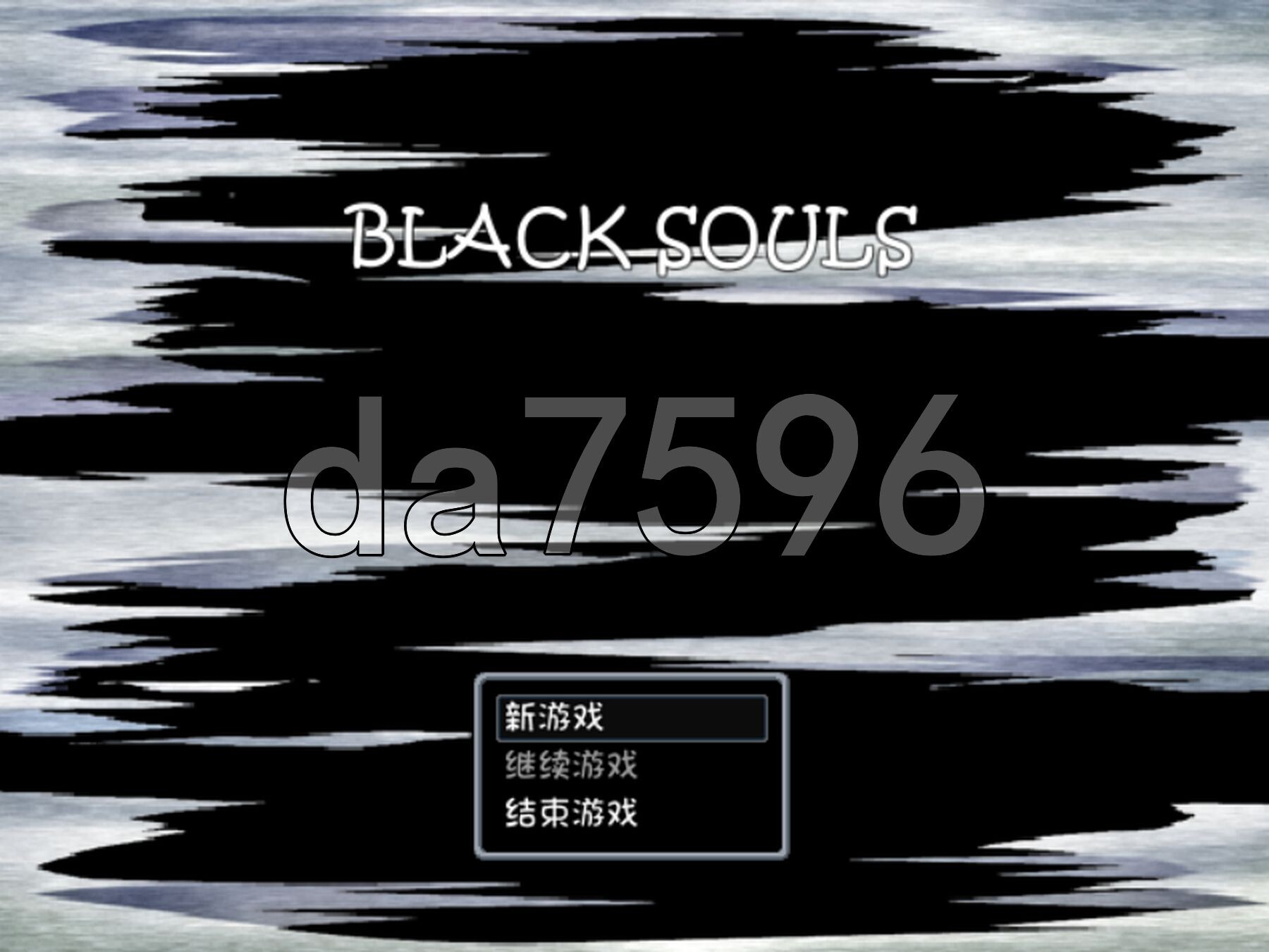 BLACK SOULS BLACKSOULS -黒の童話と五魔姫- ver1.1 Steam官中步兵版 全回想存档+攻略 PC端 官中高清完整版 预览图