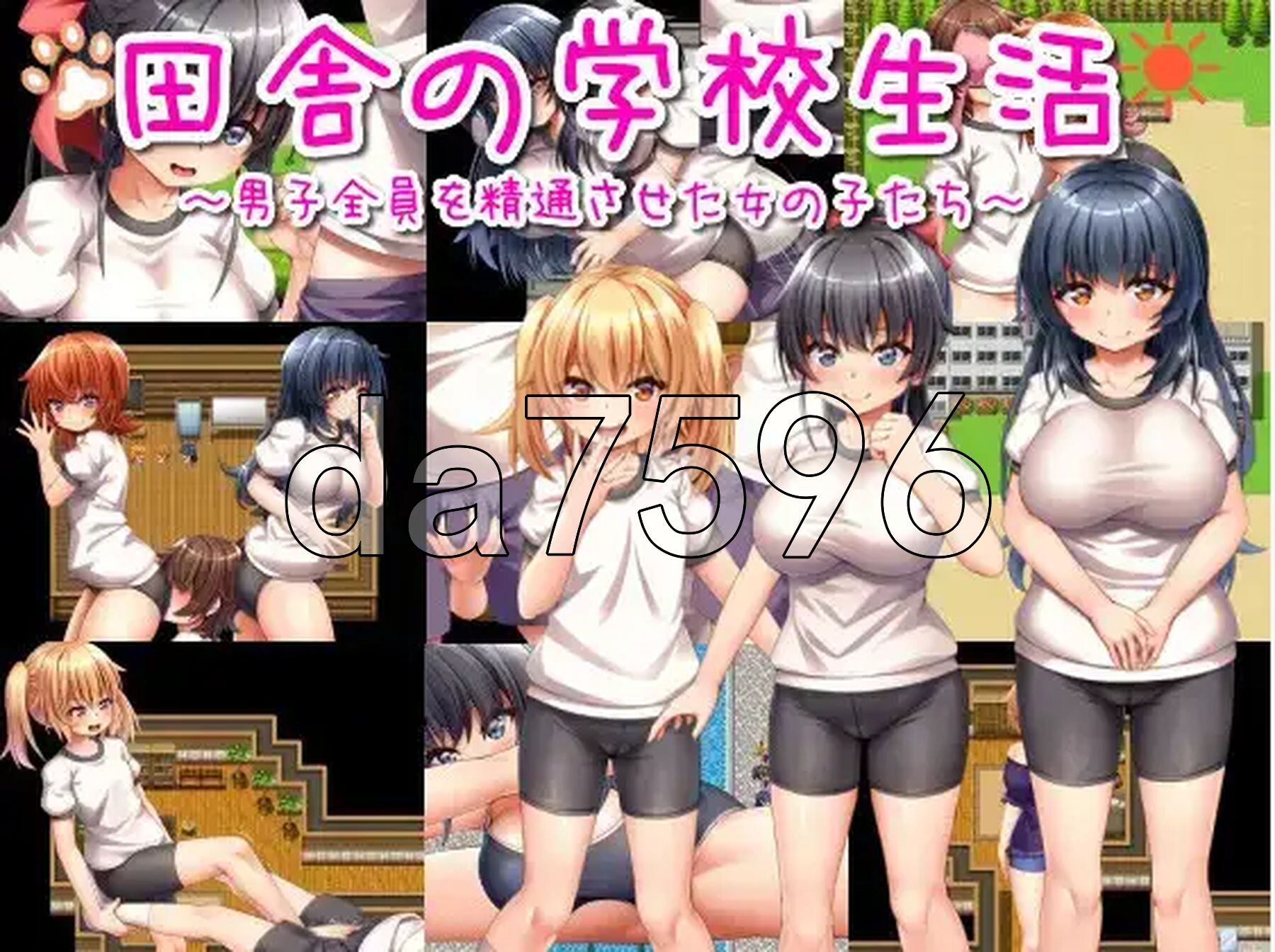 乡村学校生活 v1.0 双端 AI汉化版 预览图