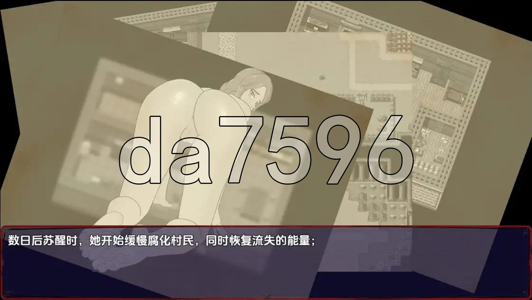 魅魔传说 第二章 遗物 v0.13a 双端 AI汉化版 预览图