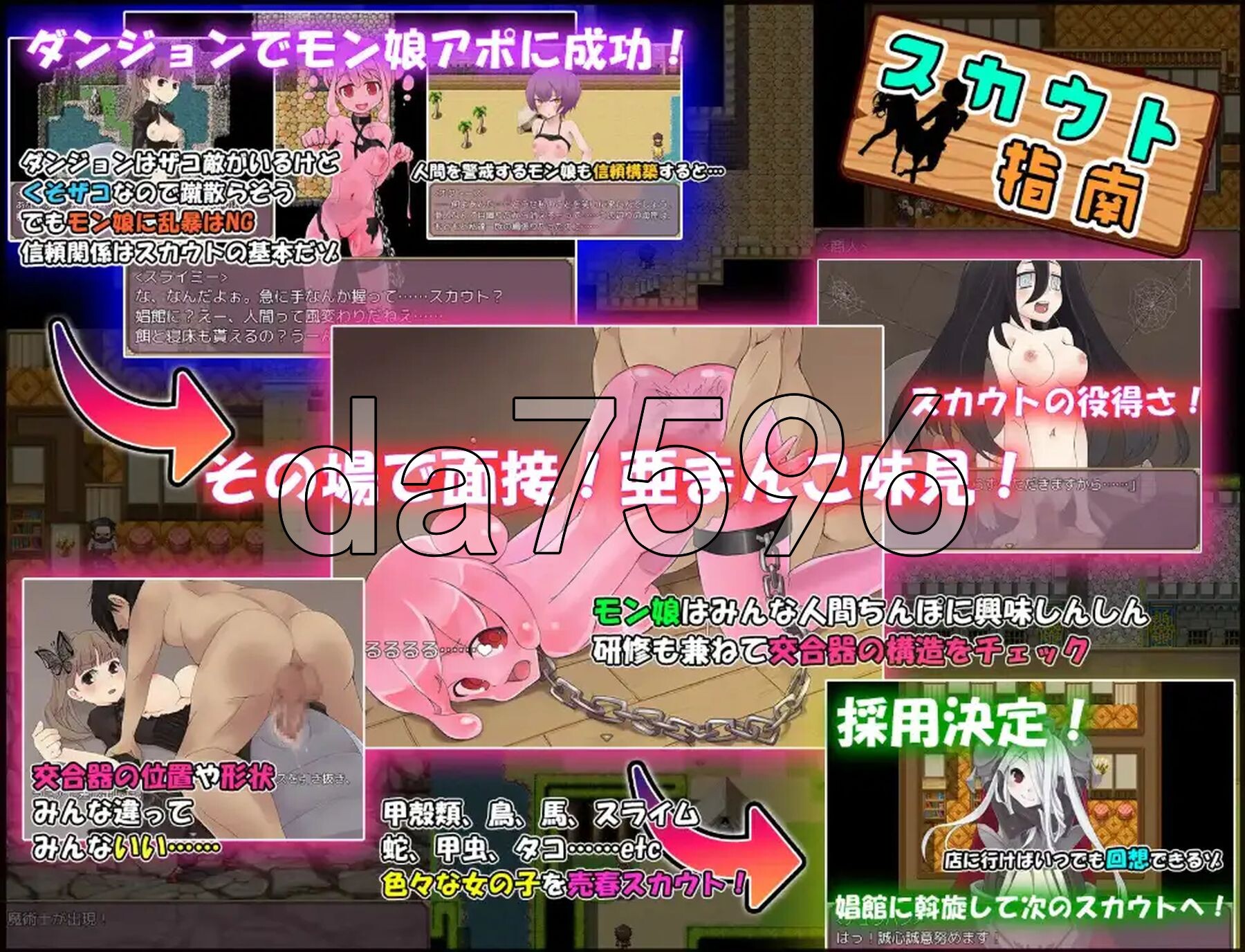魔物娘娼馆招募人 v23.11.25 双端 汉化版 预览图