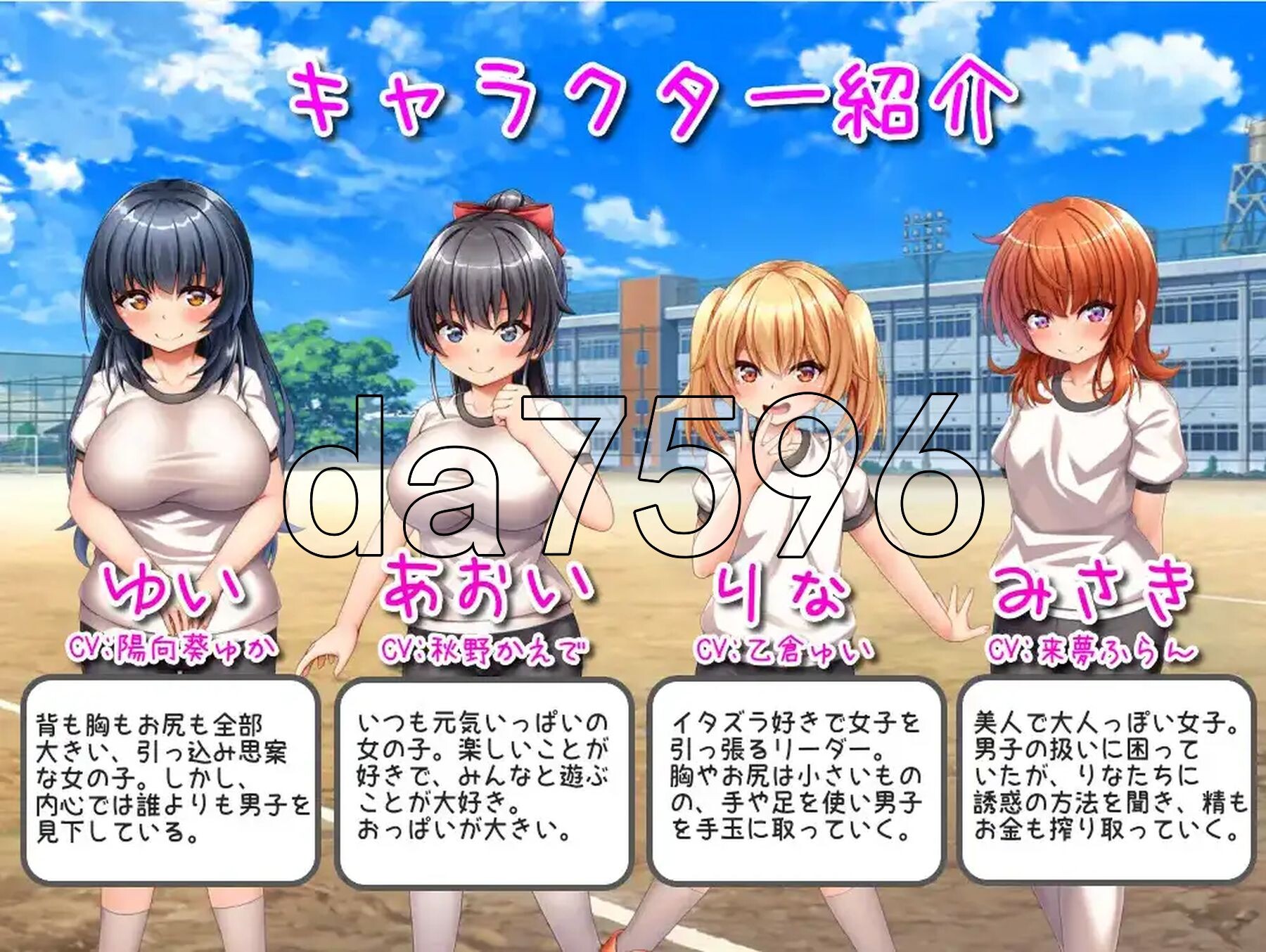 乡村学校生活 v1.0 双端 AI汉化版 预览图