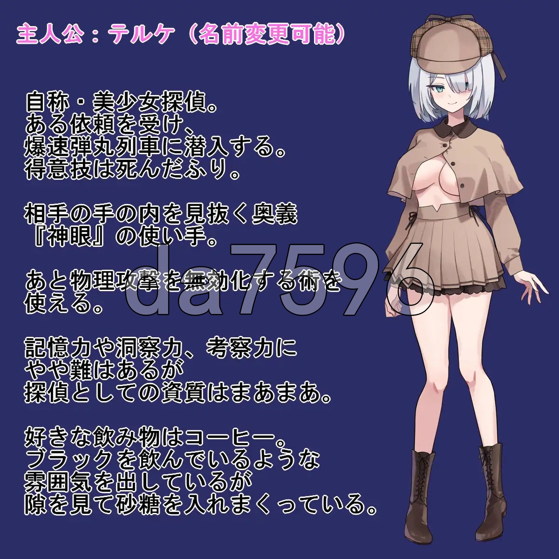 子弹头性爱列车 Bullet Fuck Train -バレットファックトレイン PC端 AI汉化完整版 预览图