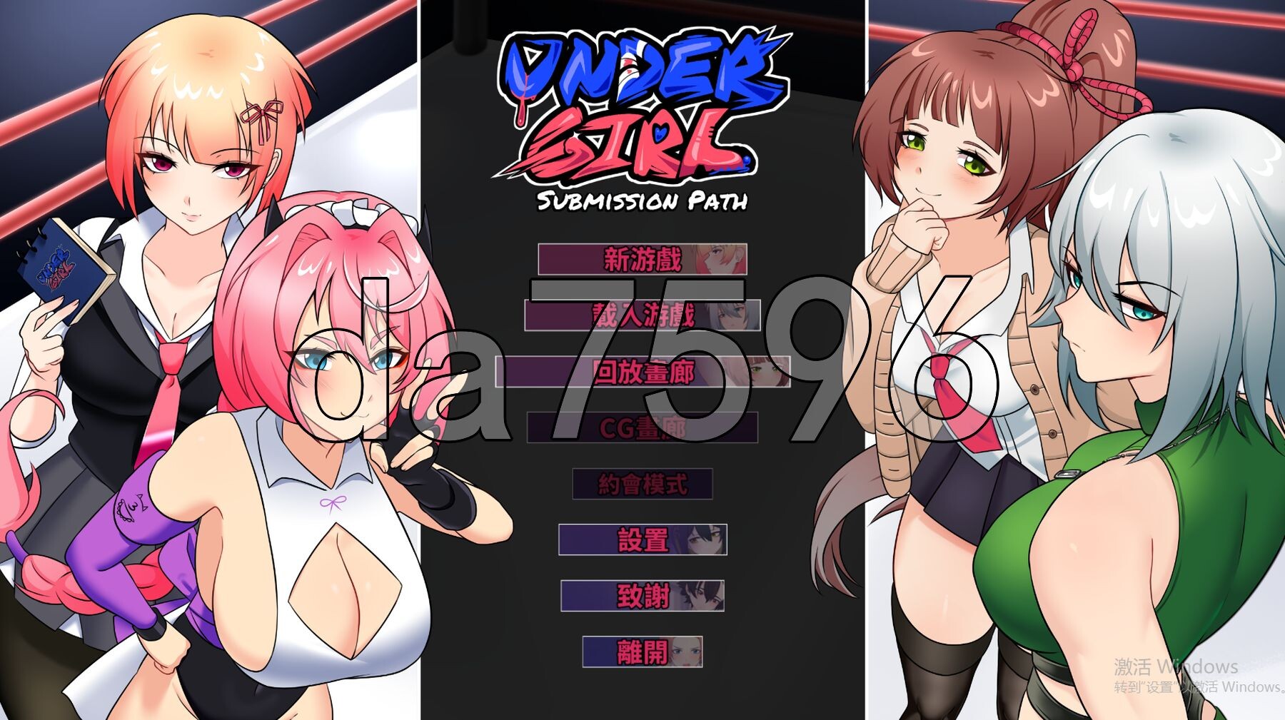 地下少女：服从之路 UnderGirl Submission Path v1.0.1 PC端 官中高清版 预览图