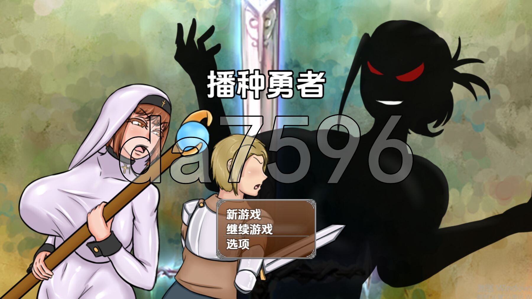 播种勇者 v1.0 内嵌AI汉化版 PC端 预览图