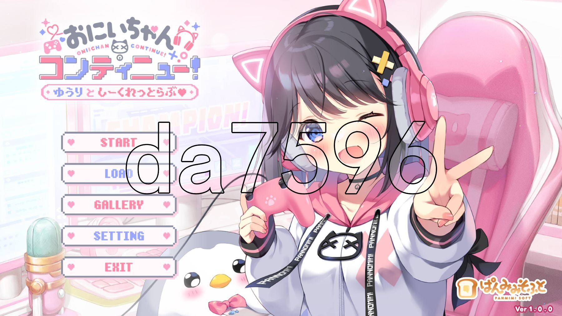 哥哥加油！由利和秘密恋爱 おにいちゃんコンティニュー！ ゆうりとしーくれっとらぶ 生肉版 PC端 完整版 预览图
