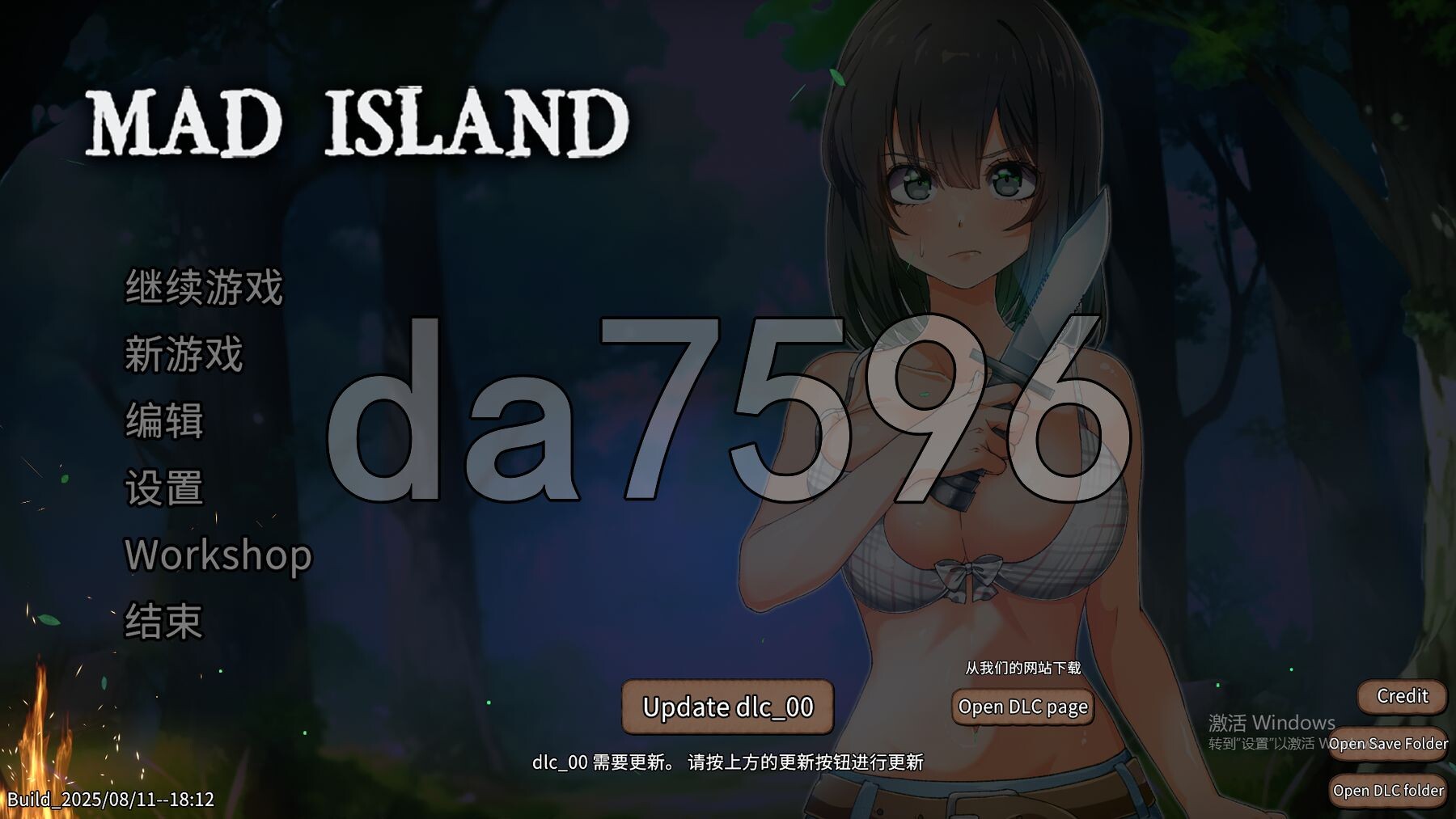 疯狂岛 生存游戏 Mad Island V0.4.4.5 官方中文版 PC端 官中版 预览图