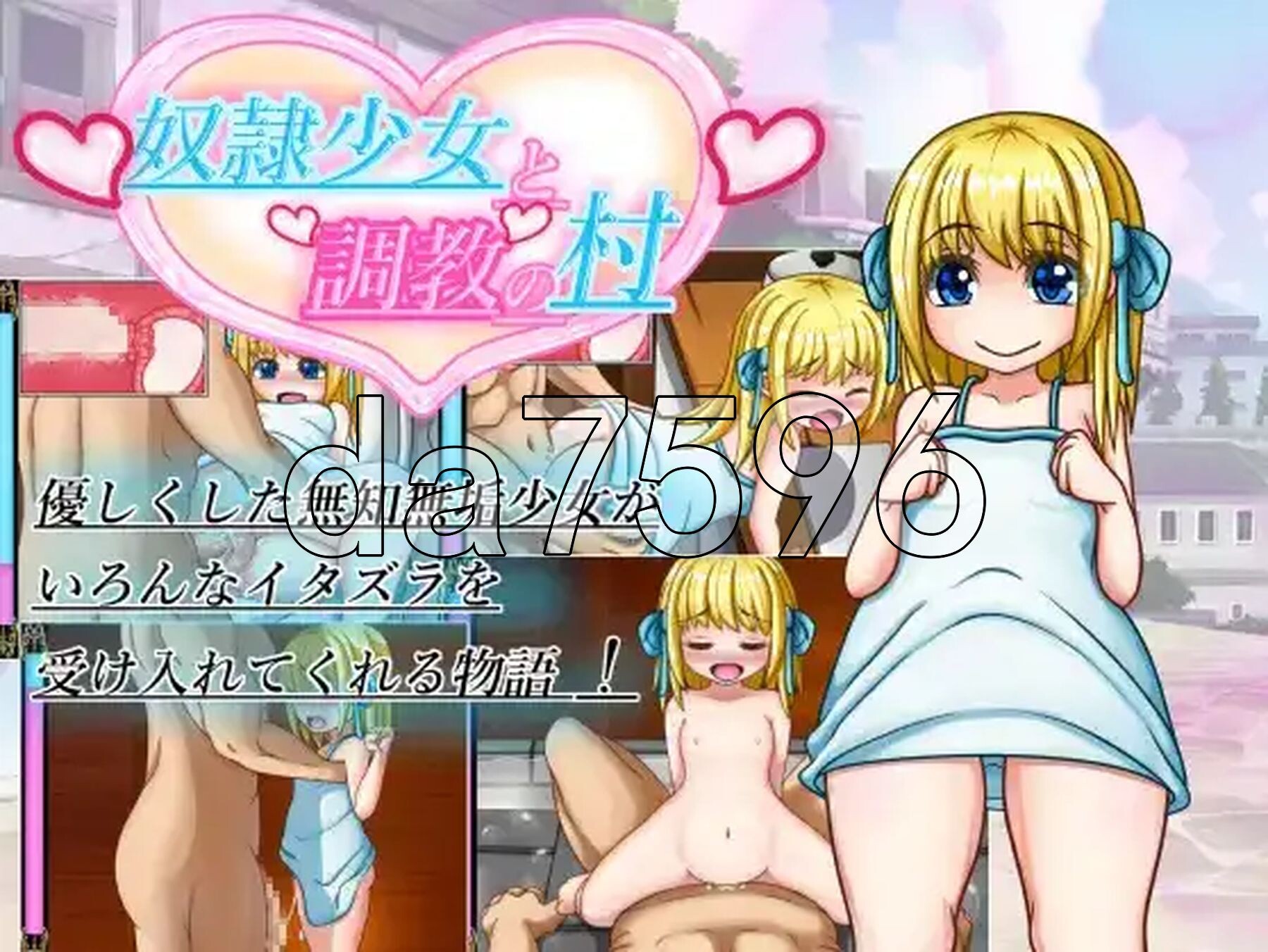 奴隶少女养成之村 v24.06.23 双端 官中版 预览图