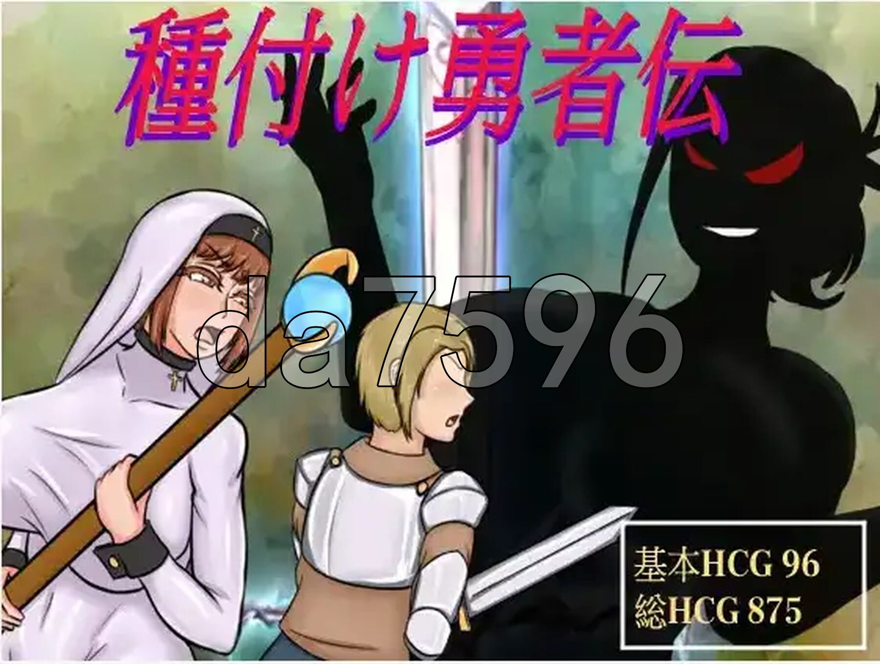 播种勇者 v1.0 内嵌AI汉化版 PC端 预览图