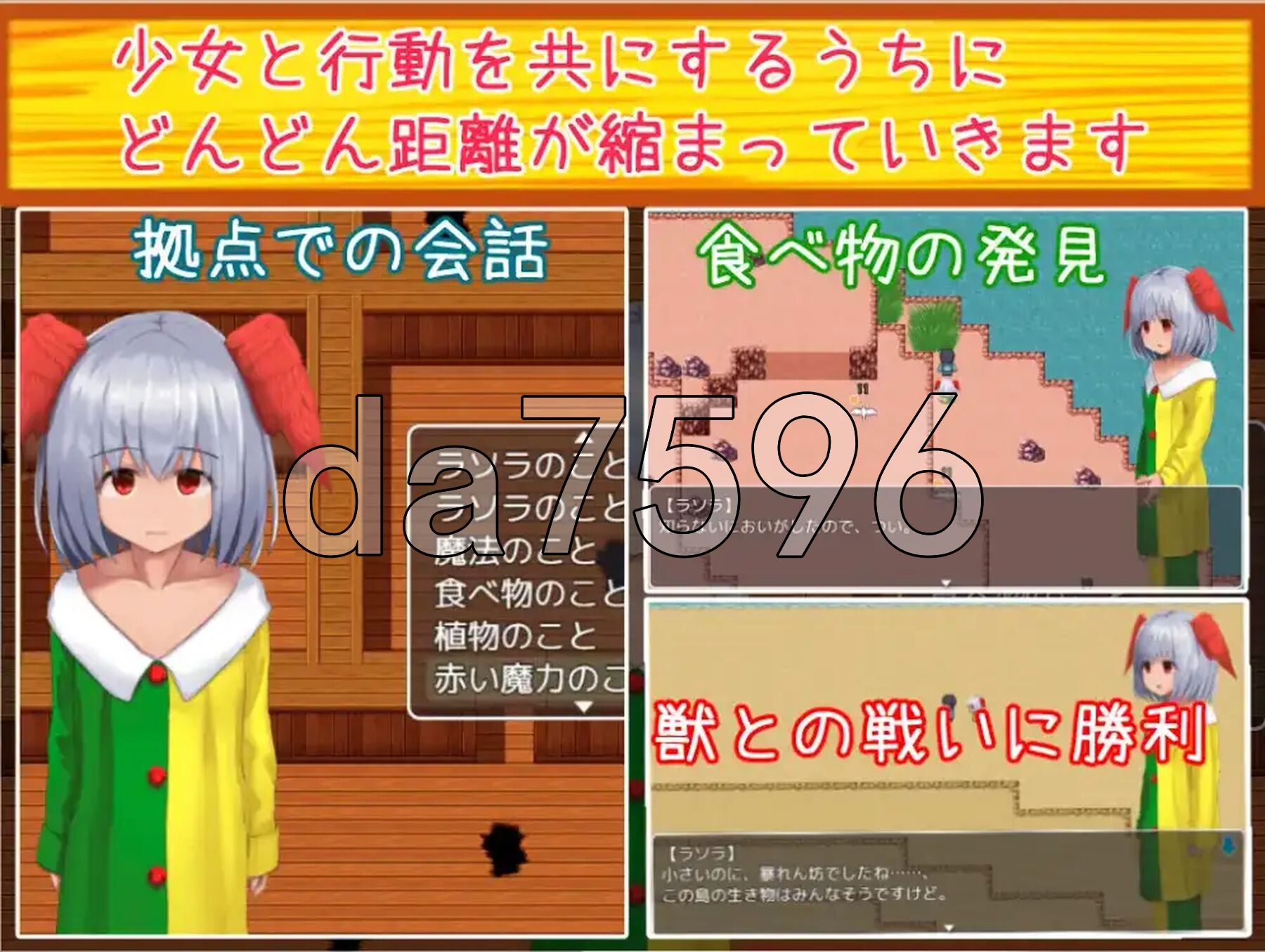 羽枝少女 与孤零零的女孩黏在一起的生活 V1.02 双端 AI汉化版 预览图
