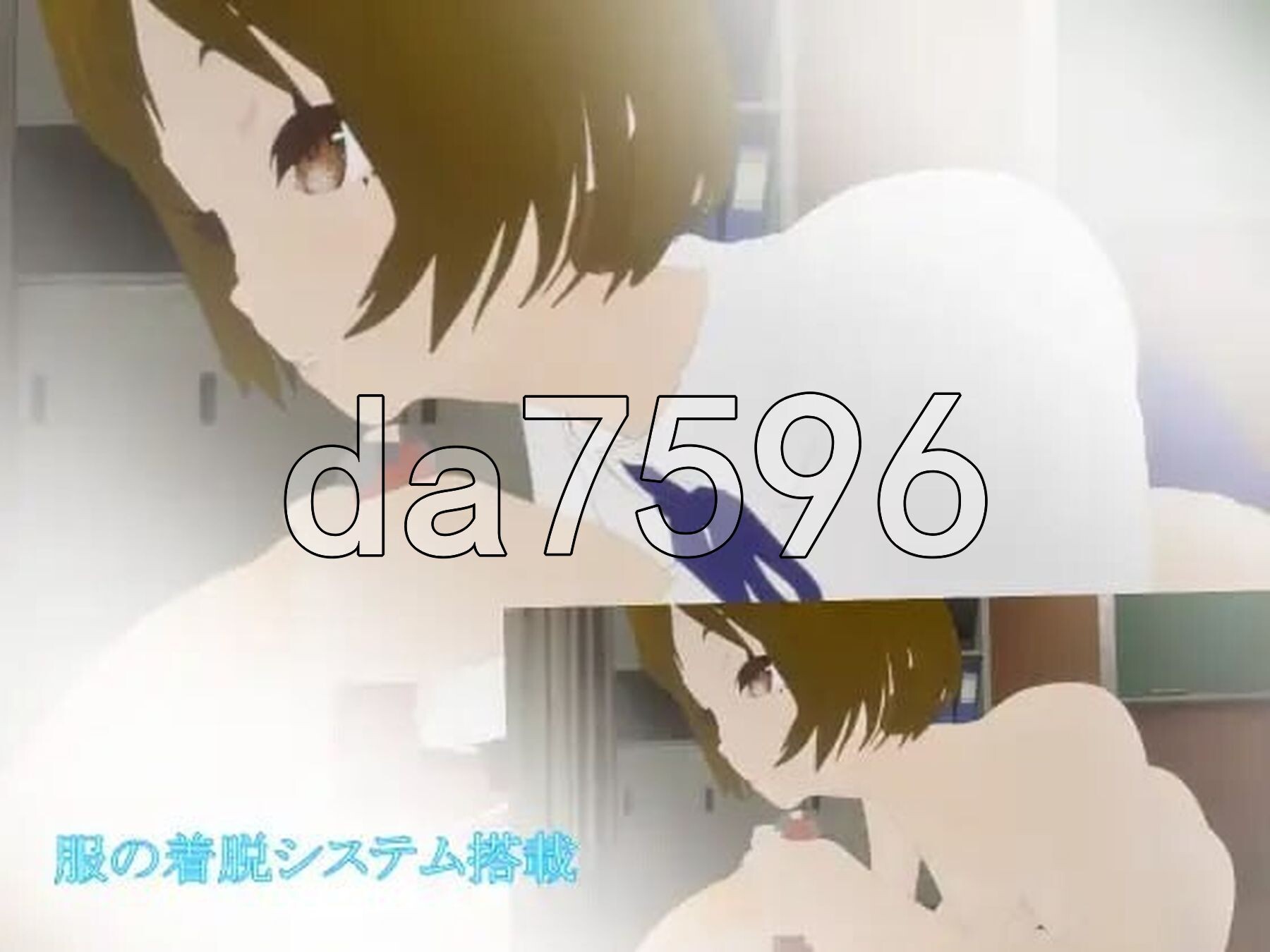小恶魔后辈酱 小悪魔、後輩ちゃん 生肉版 PC端 日文原更新版 预览图