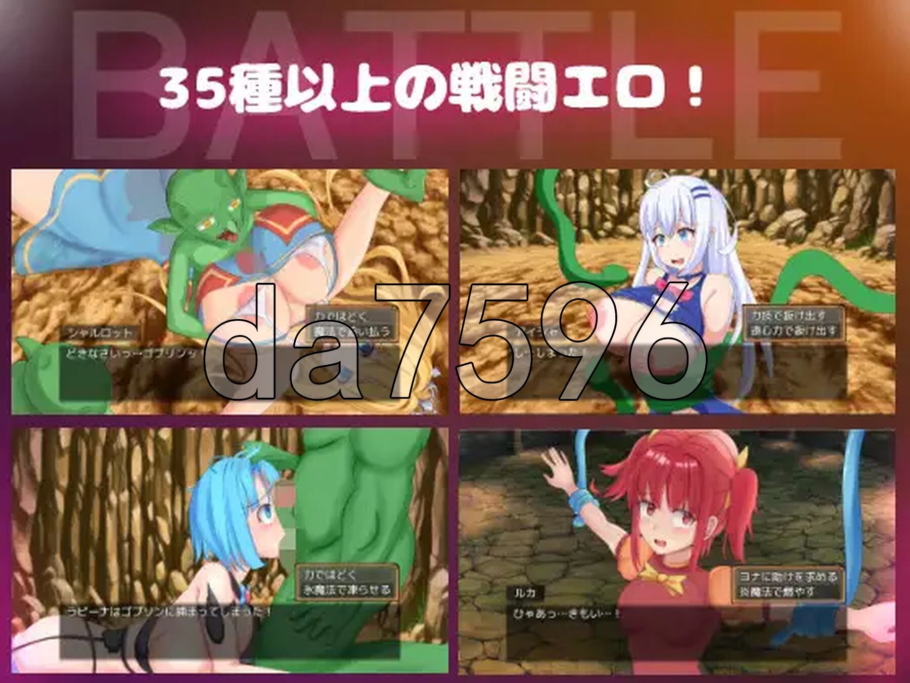 七星 SEVENSTELLAE v1.01 双端 AI汉化版 预览图