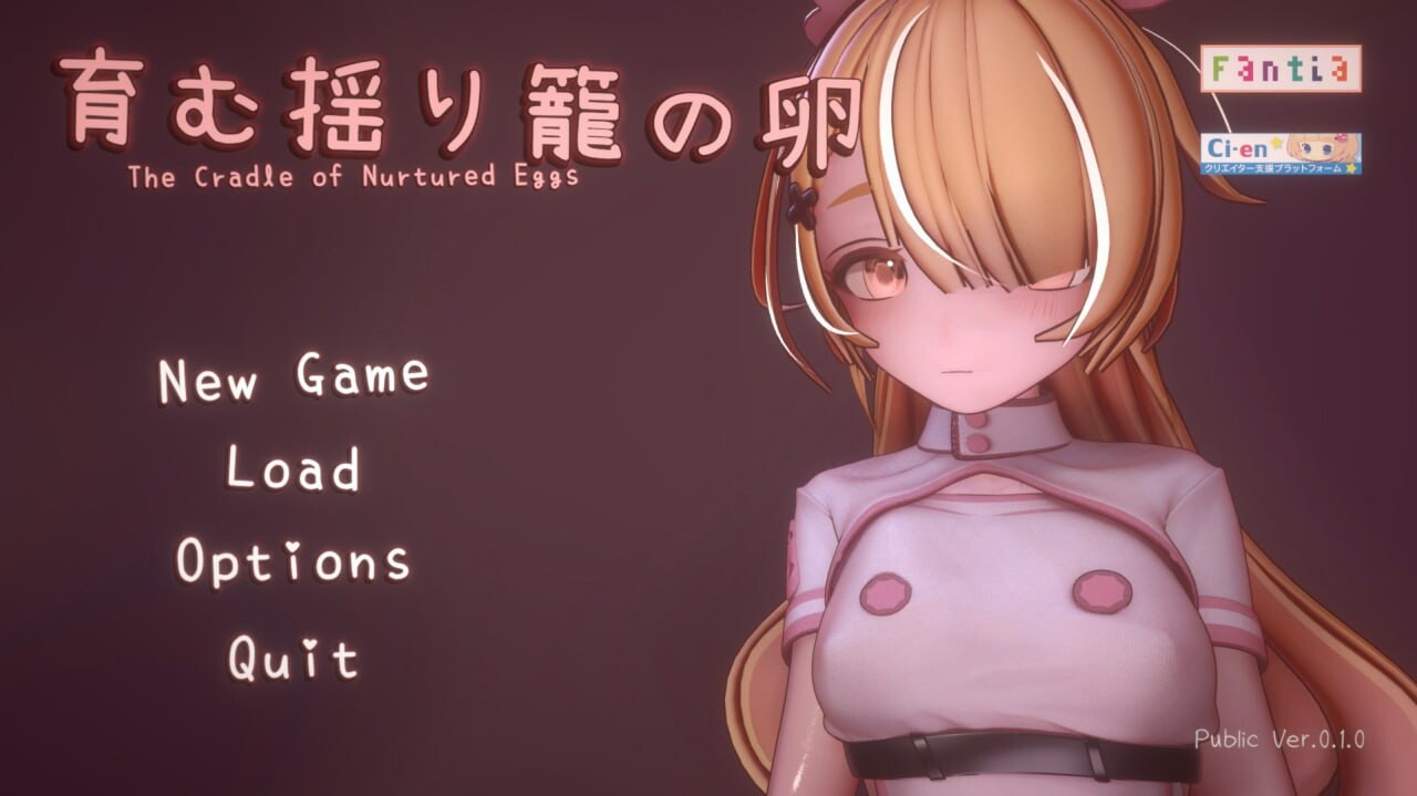 孕育摇篮之卵 育む揺り籠の卵 v0.1.32 支援者限定版 PC端 官中版 预览图