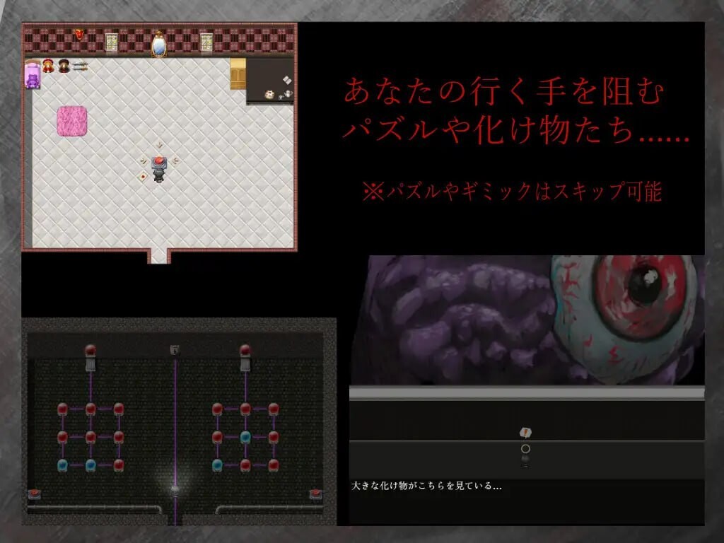 修理 Réparation PC端 汉化版 预览图