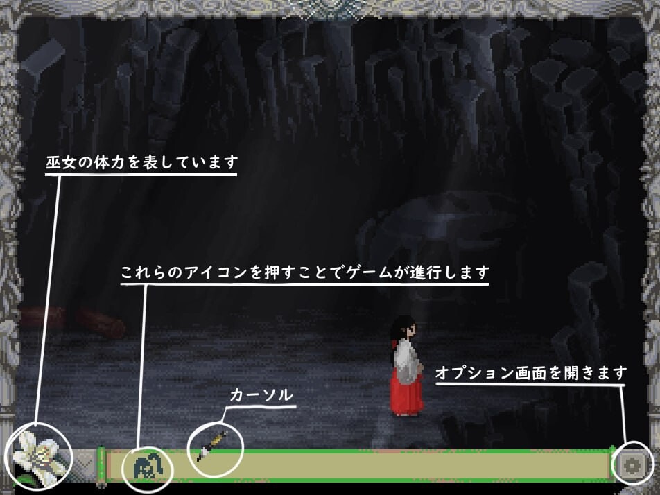 祭品 贄 -Sacrifice-v25.07.21 PC端 日文原版 预览图