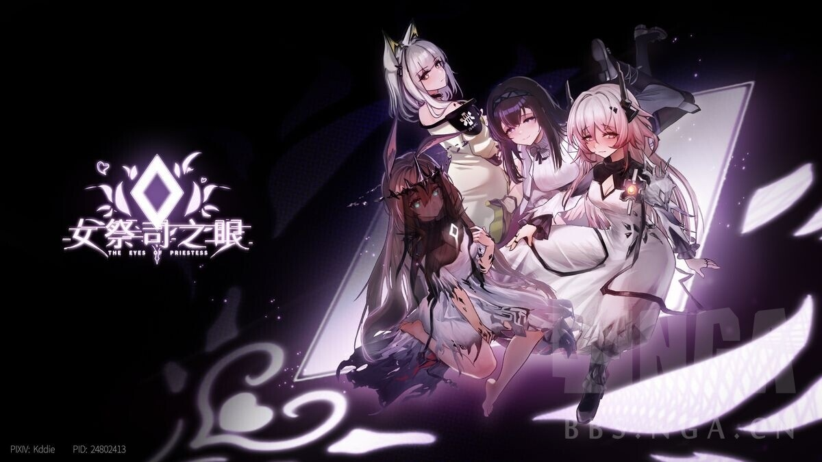 步兵】[明日方舟同人] 女祭司之眼 Ver1.1 官方中文步兵版 PC端 官中步兵 预览图