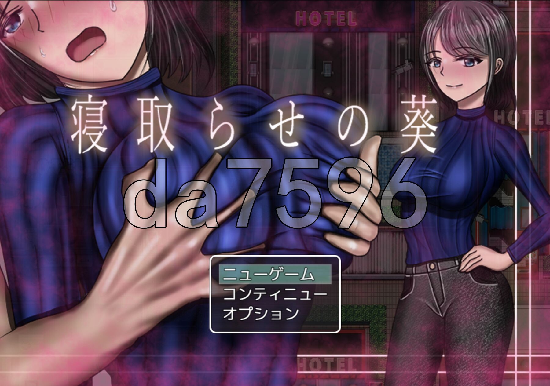 NTR妻子葵 情感波折らせの葵 Ver1.05 PC端 AI汉化版 预览图
