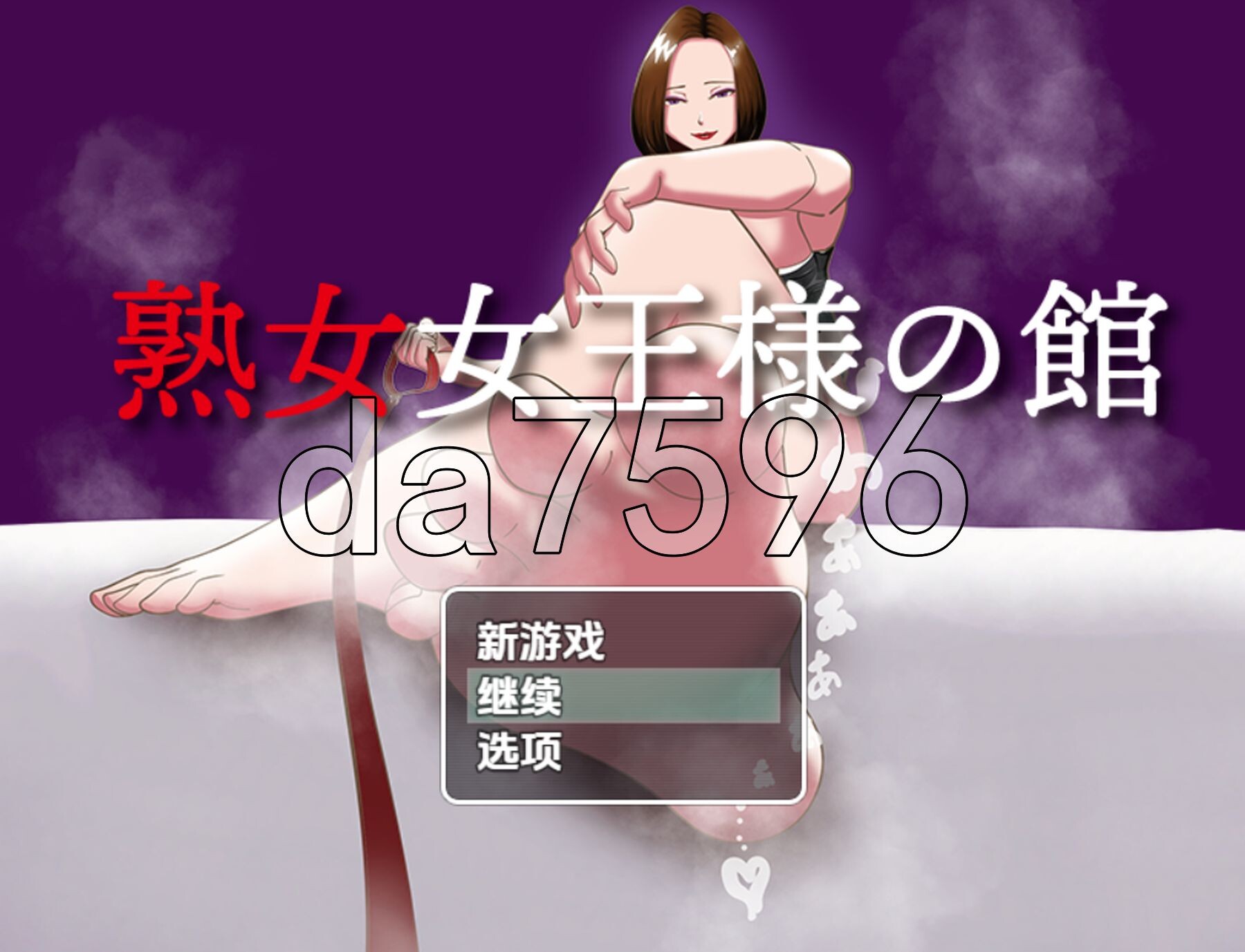 成熟角色夫人宅邸 v1.0 双端 AI汉化版 预览图