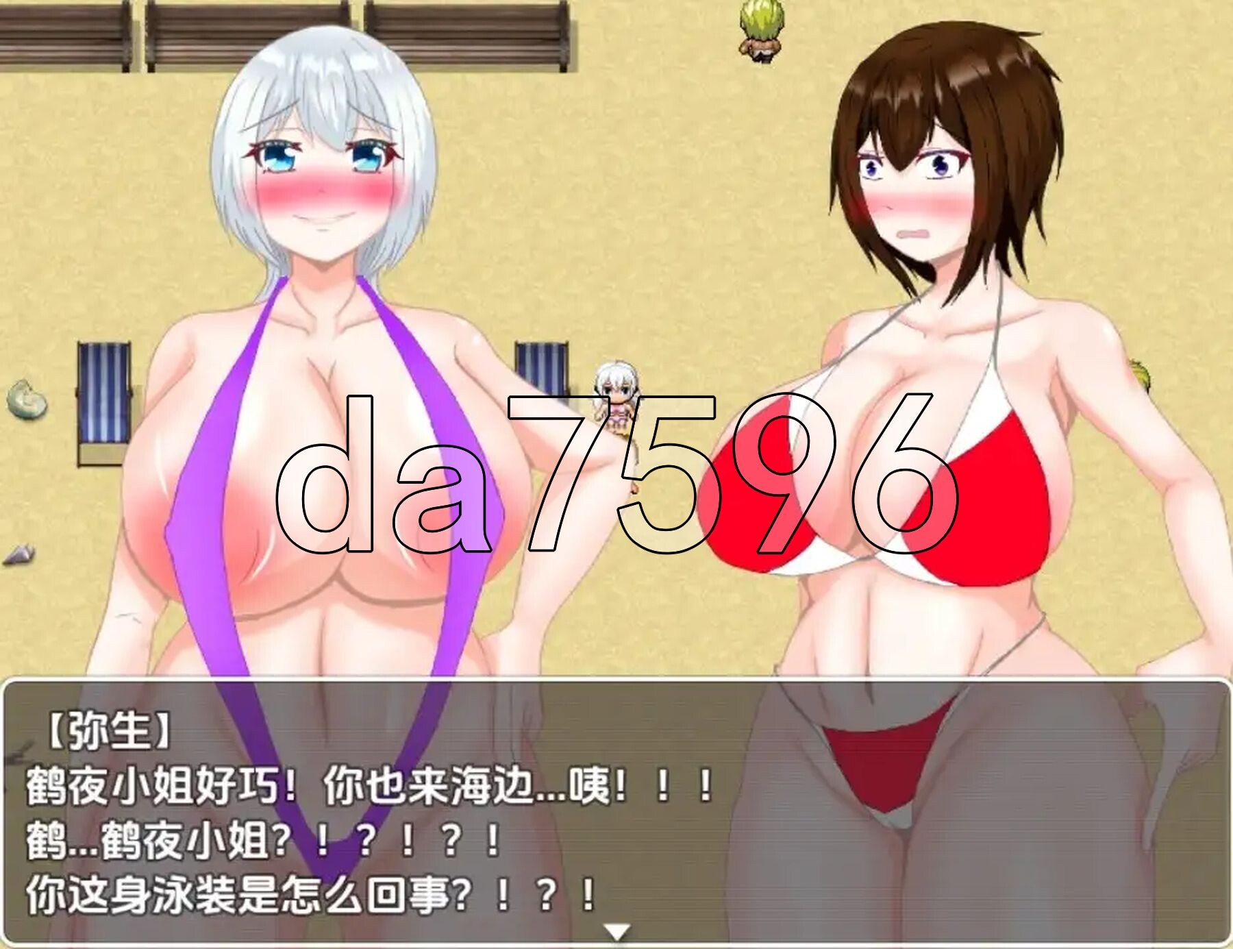驱除淫妖的弥生淫海 v1.0 双端 AI汉化版 预览图