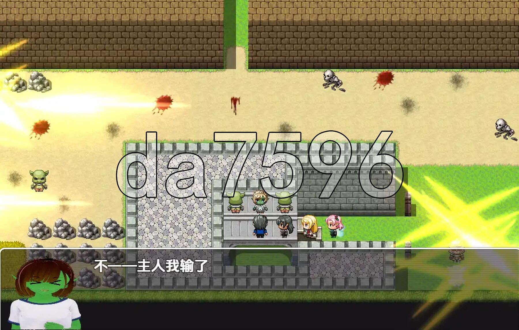 后宫战争 v0.8 内嵌AI汉化版 PC端 预览图