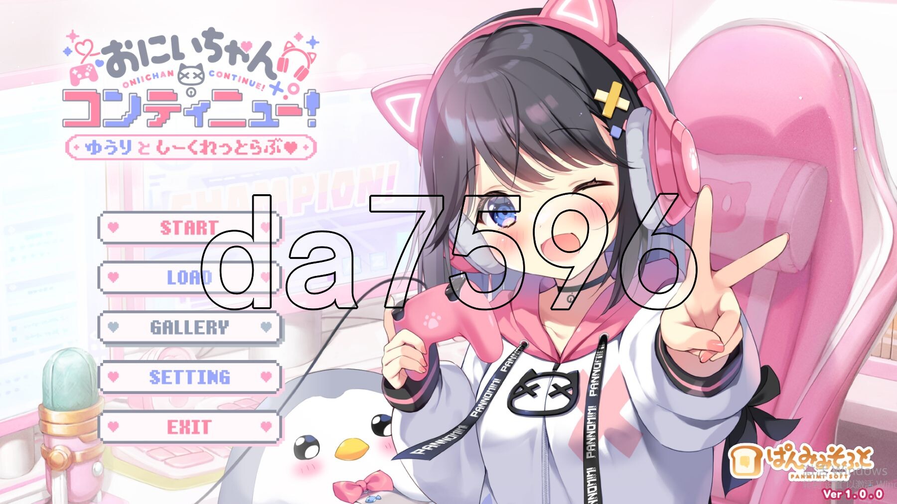 哥哥加油！由利和秘密恋爱 おにいちゃんコンティニュー！ ゆうりとしーくれっとらぶ PC端 AI汉化完整版 预览图