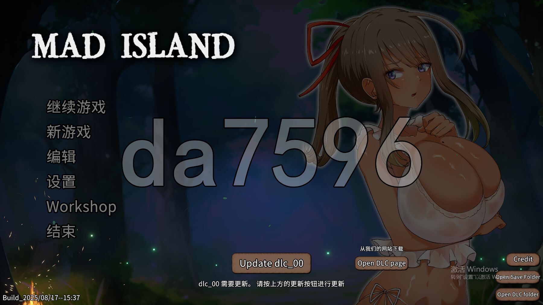 疯狂岛 生存游戏 Mad Island V0.4.4.6 官方中文版 PC端 官中版 预览图