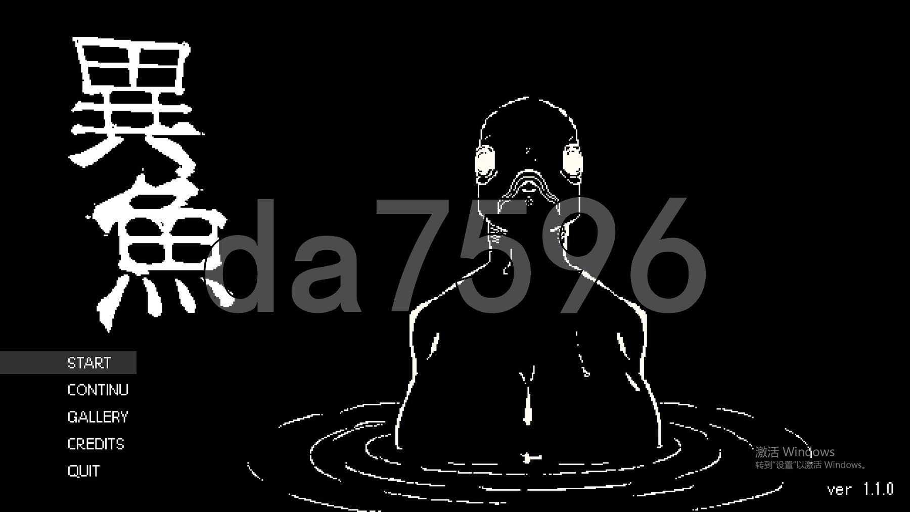 异鱼 異魚 igyo v1.1.0 无语言限制 PC端 预览图