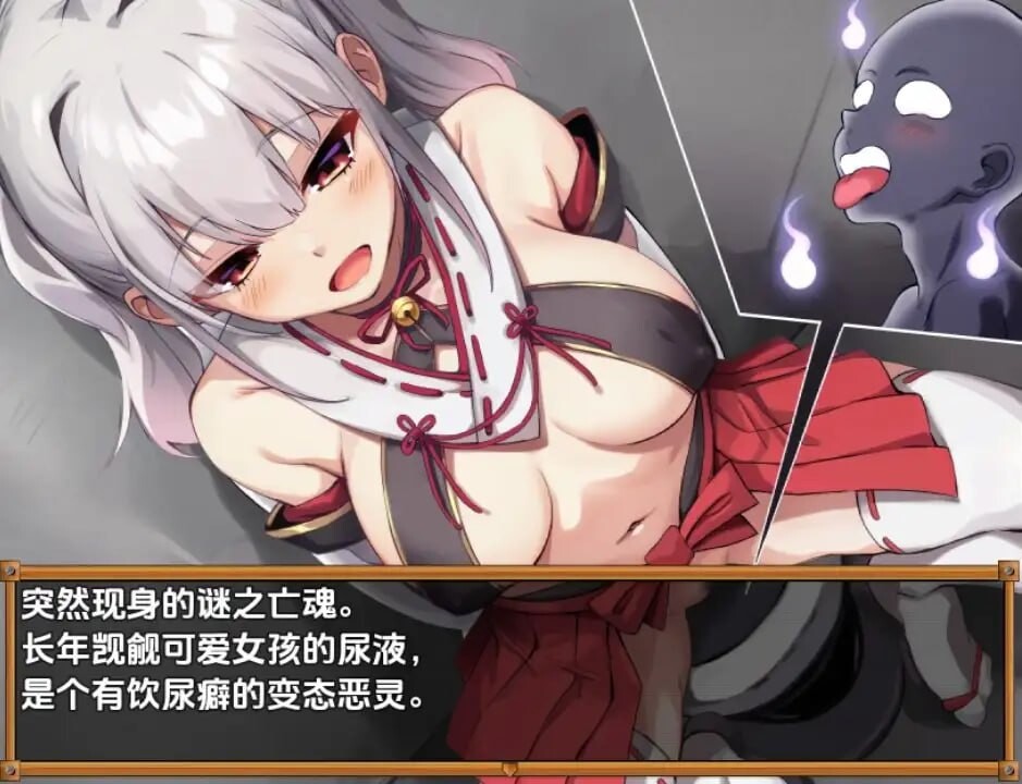 恶灵退散！拜托了～色神大人 安卓端 汉化版 预览图