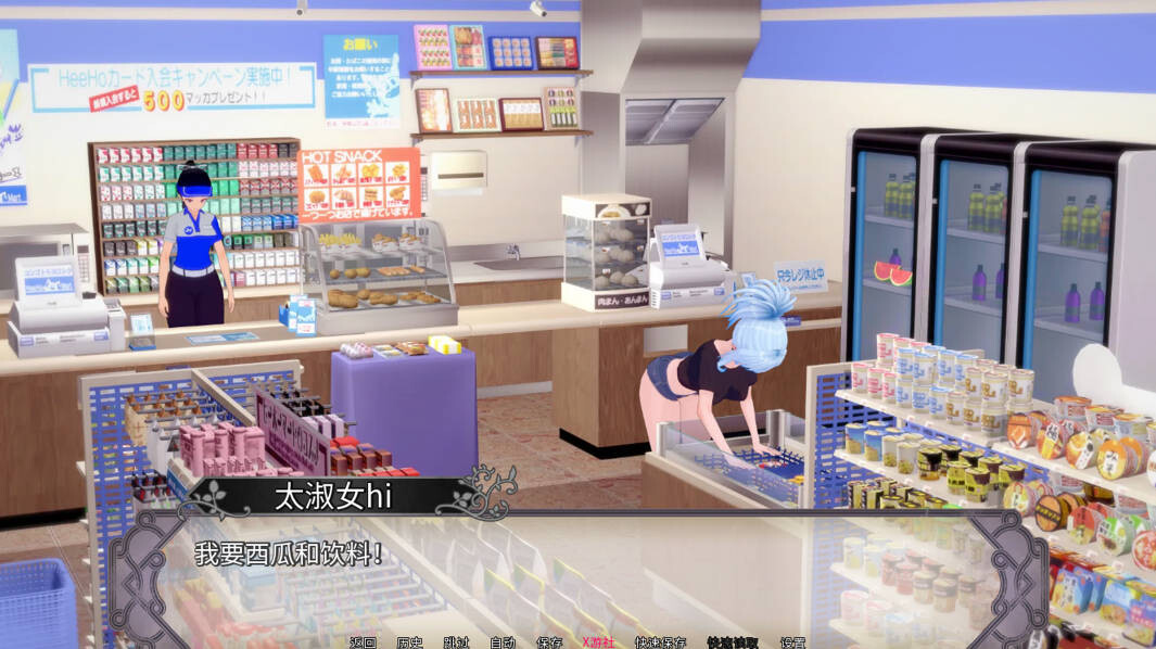 剧情传说：异世界幻想V0.13 安卓端 汉化版 预览图