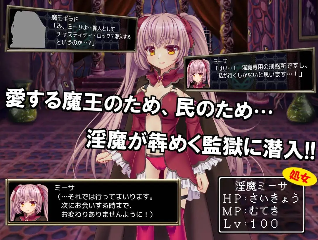 B-监狱解放 B-PRISON UNCHAIN Ver1.06 Mtool汉化 PC端 汉化版 预览图