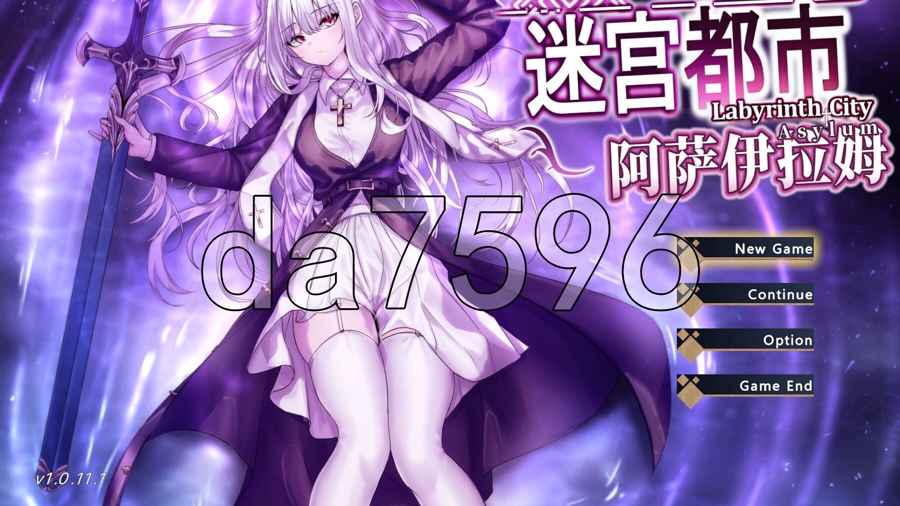 迷宫都市阿萨伊拉姆 迷宮都市アサイラム v1.0.11.1 官方中文版 作弊 PC端 官中完整版 预览图