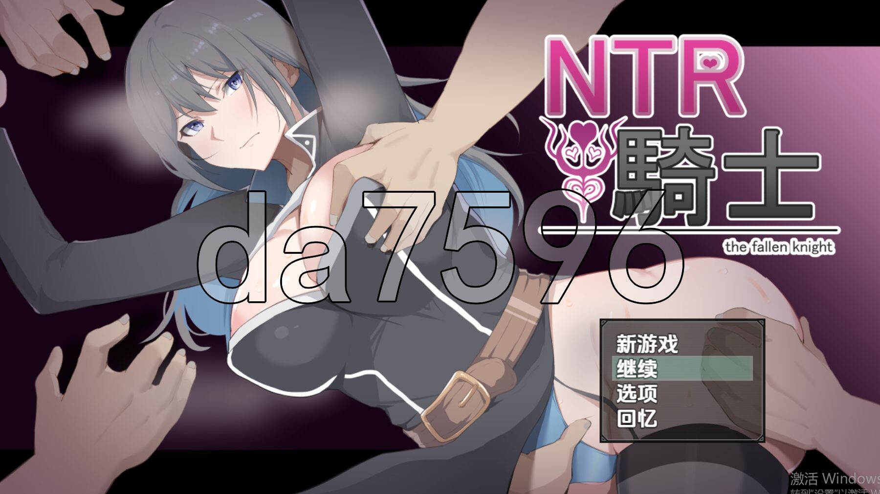 情感波折女骑士 v1.03 内嵌AI汉化版 PC端 预览图