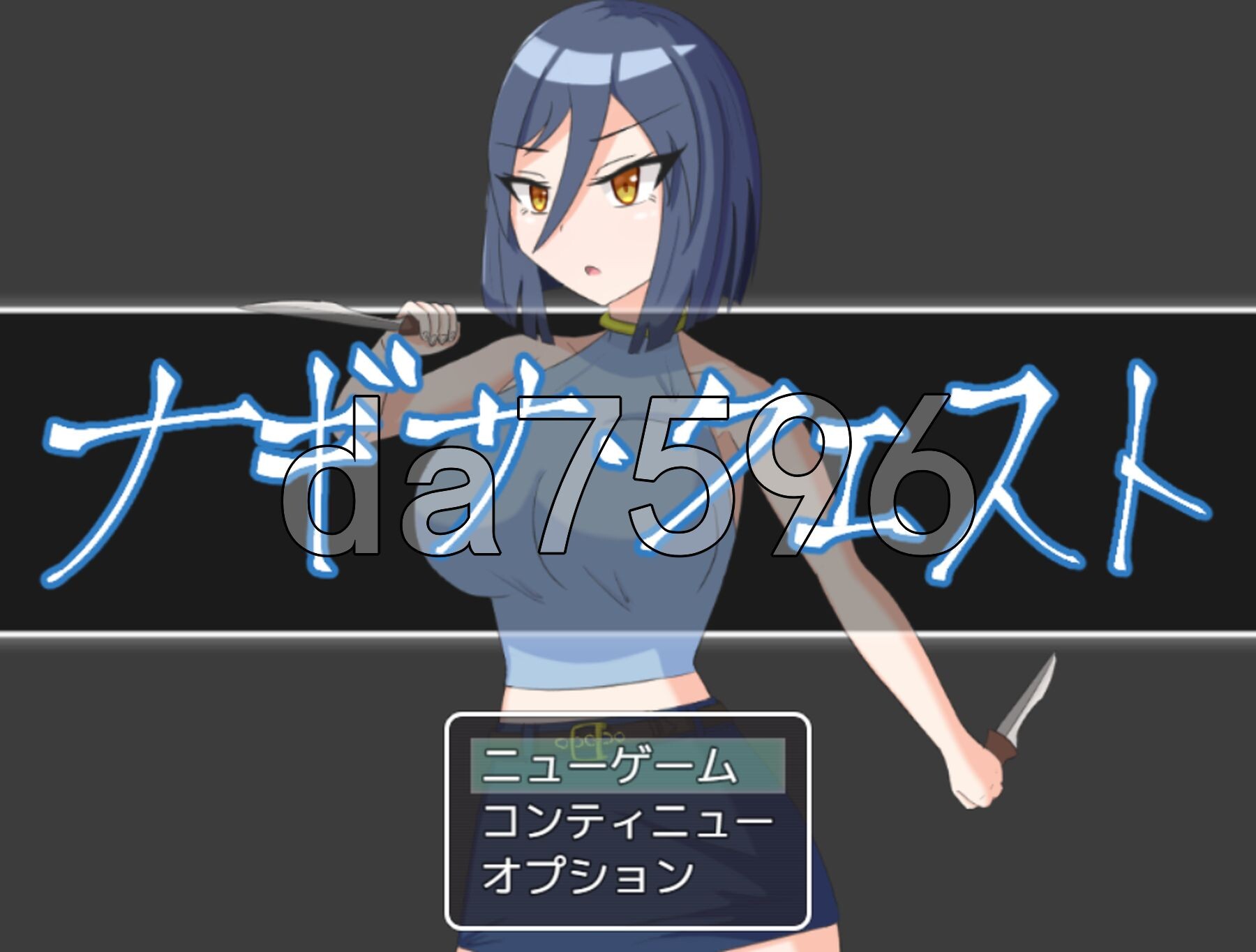 渚的使命 ナギサ・クエスト 机翻版 PC端 完整版 预览图