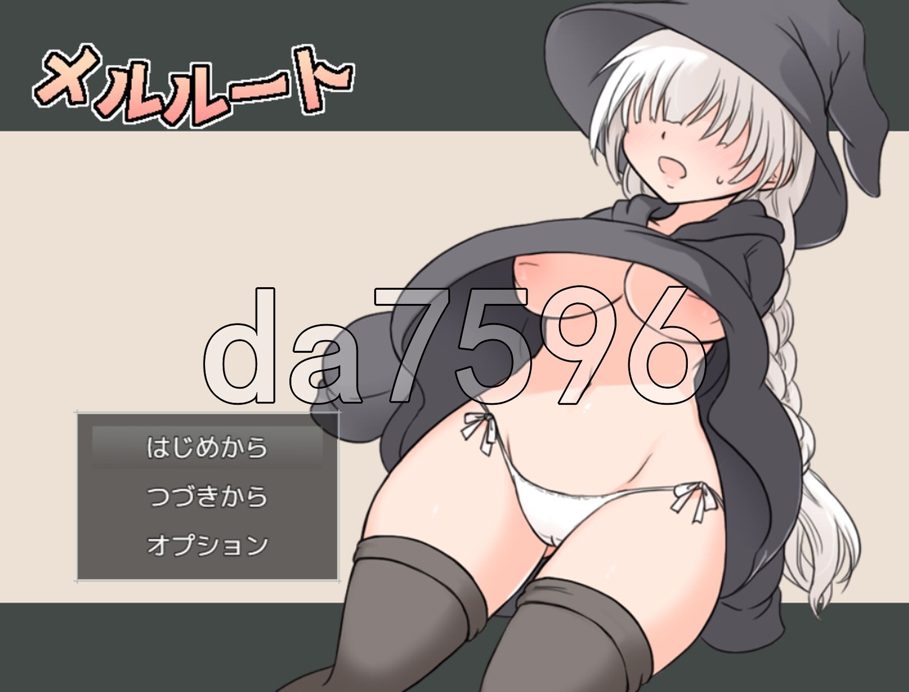 梅尔路线 メルルート 机翻版 PC端 更新版 预览图