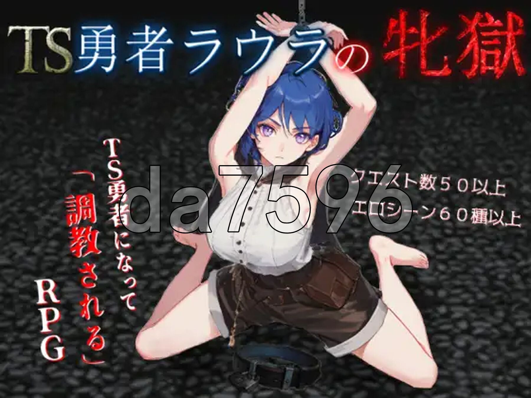 TS勇者劳拉的雌狱 TS勇者ラウラの牝獄 PC端 AI汉化完整版 预览图