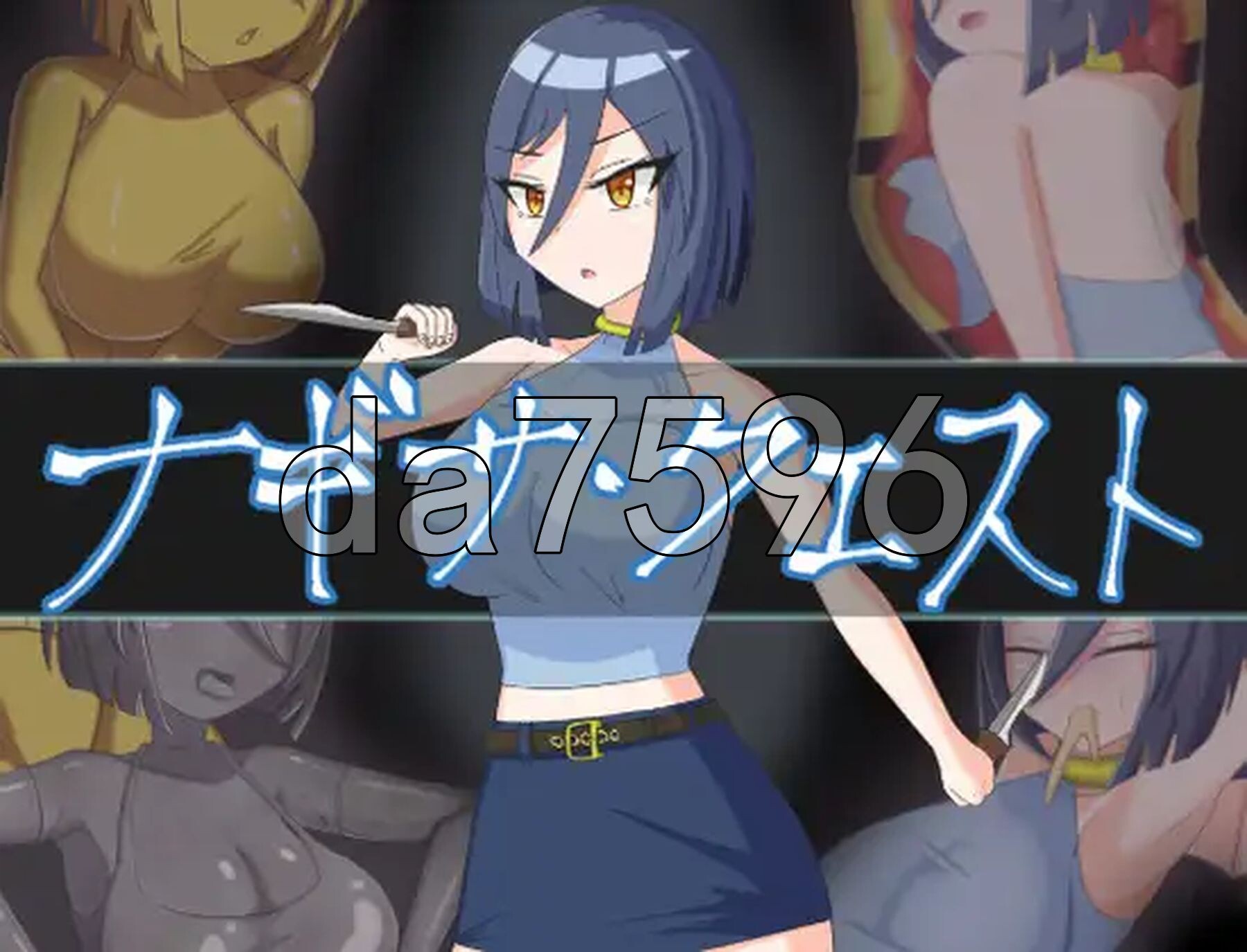 渚的使命 ナギサ・クエスト 机翻版 PC端 完整版 预览图