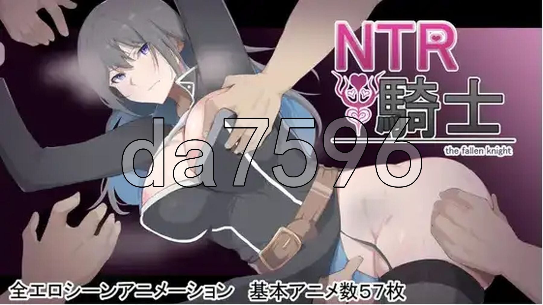 情感波折女骑士 v1.03 内嵌AI汉化版 PC端 预览图