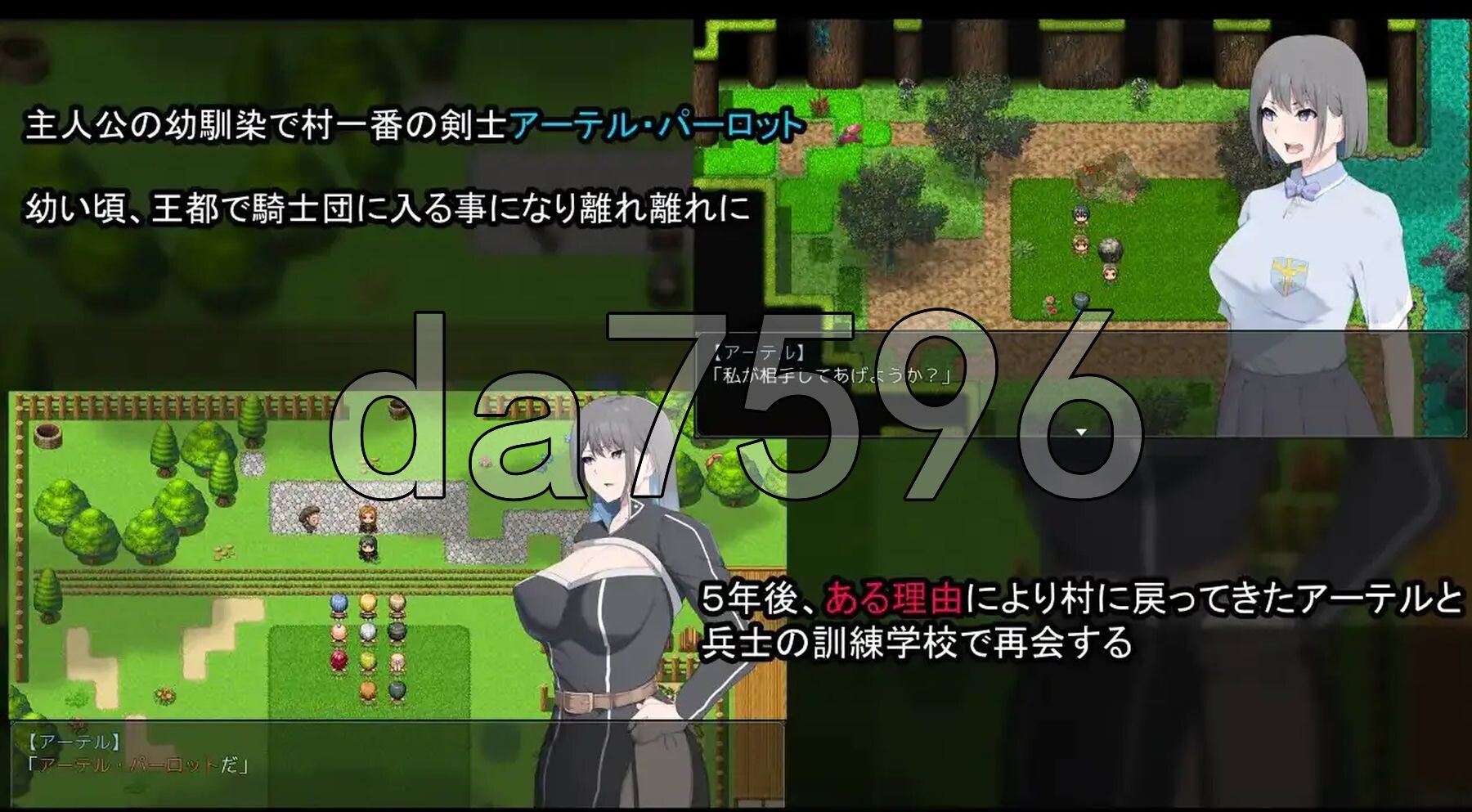 情感波折女骑士 v1.03 内嵌AI汉化版 PC端 预览图