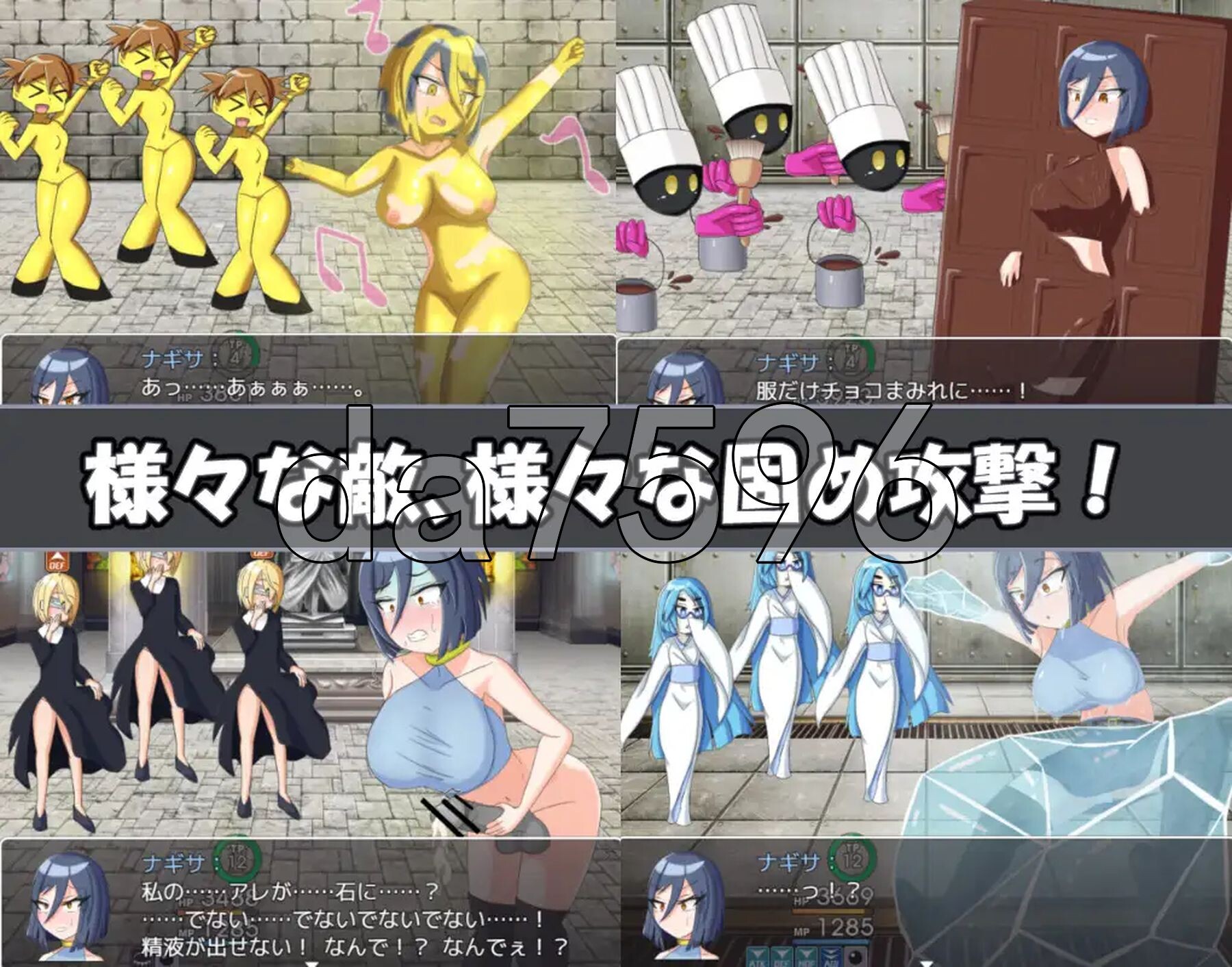 渚的使命 ナギサ・クエスト 机翻版 PC端 完整版 预览图